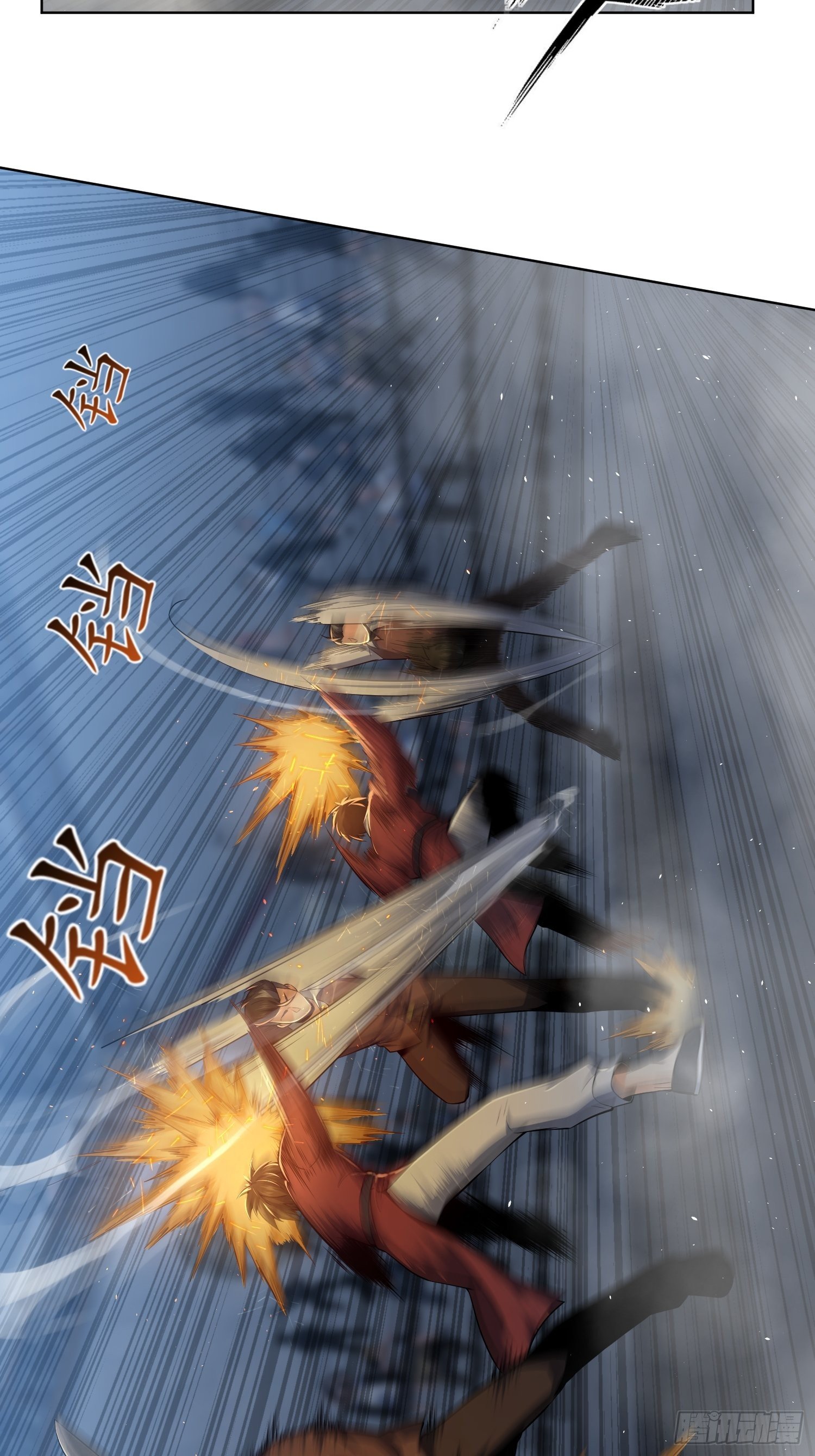 从姑获鸟开始韩漫全集-第十六回 阎浮的力量无删减无遮挡章节图片 