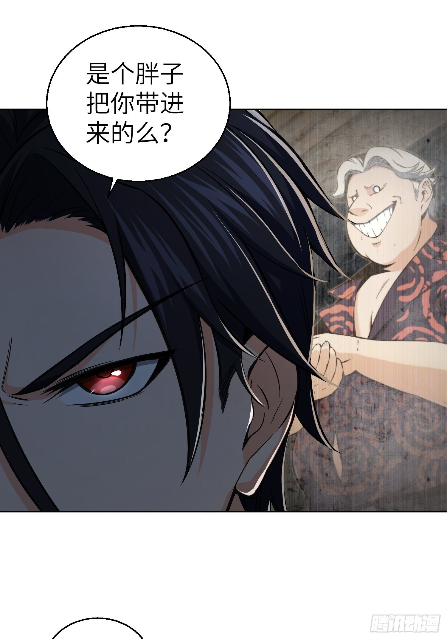 从姑获鸟开始韩漫全集-第十六回 阎浮的力量无删减无遮挡章节图片 