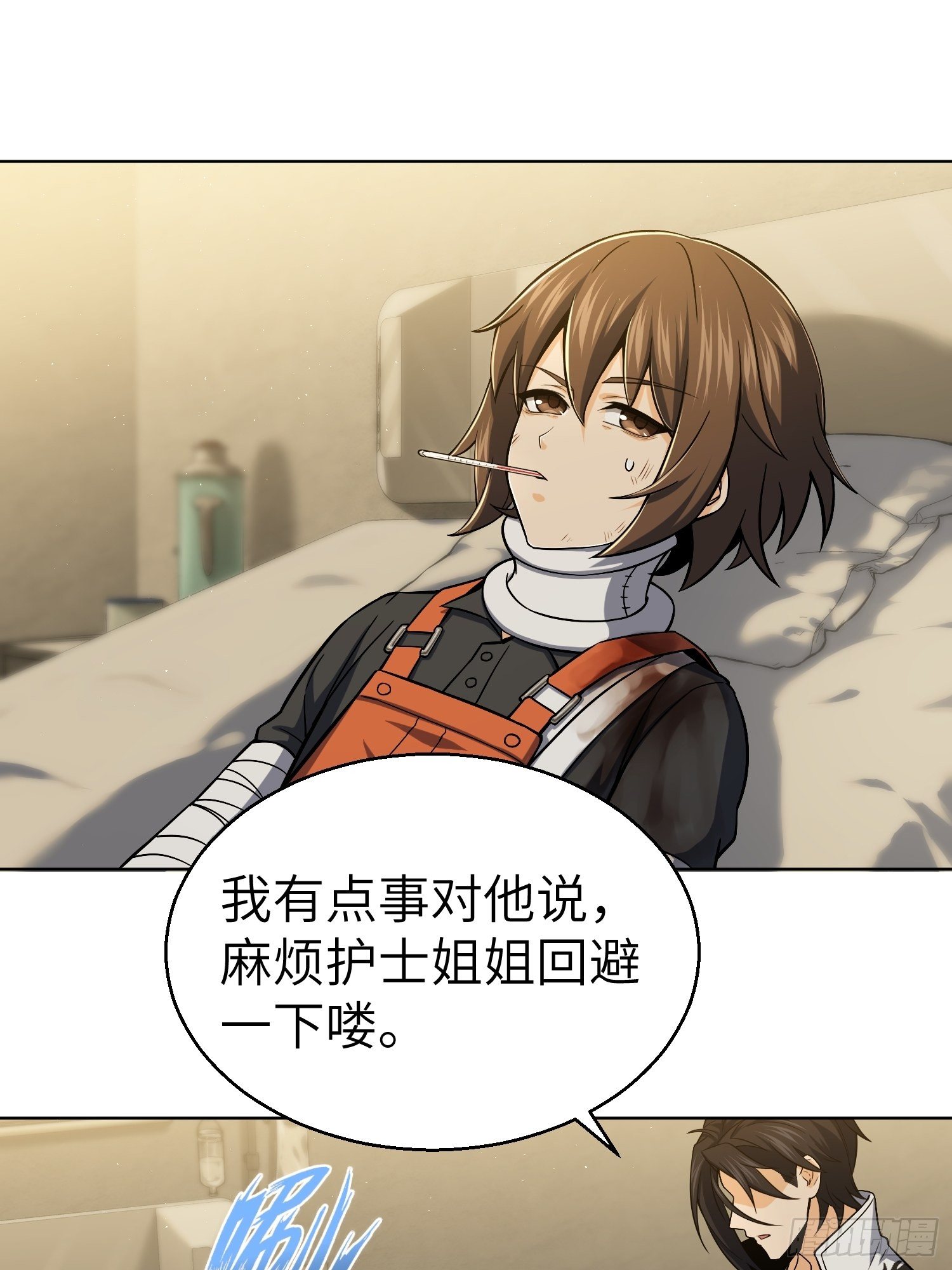 从姑获鸟开始韩漫全集-第十六回 阎浮的力量无删减无遮挡章节图片 