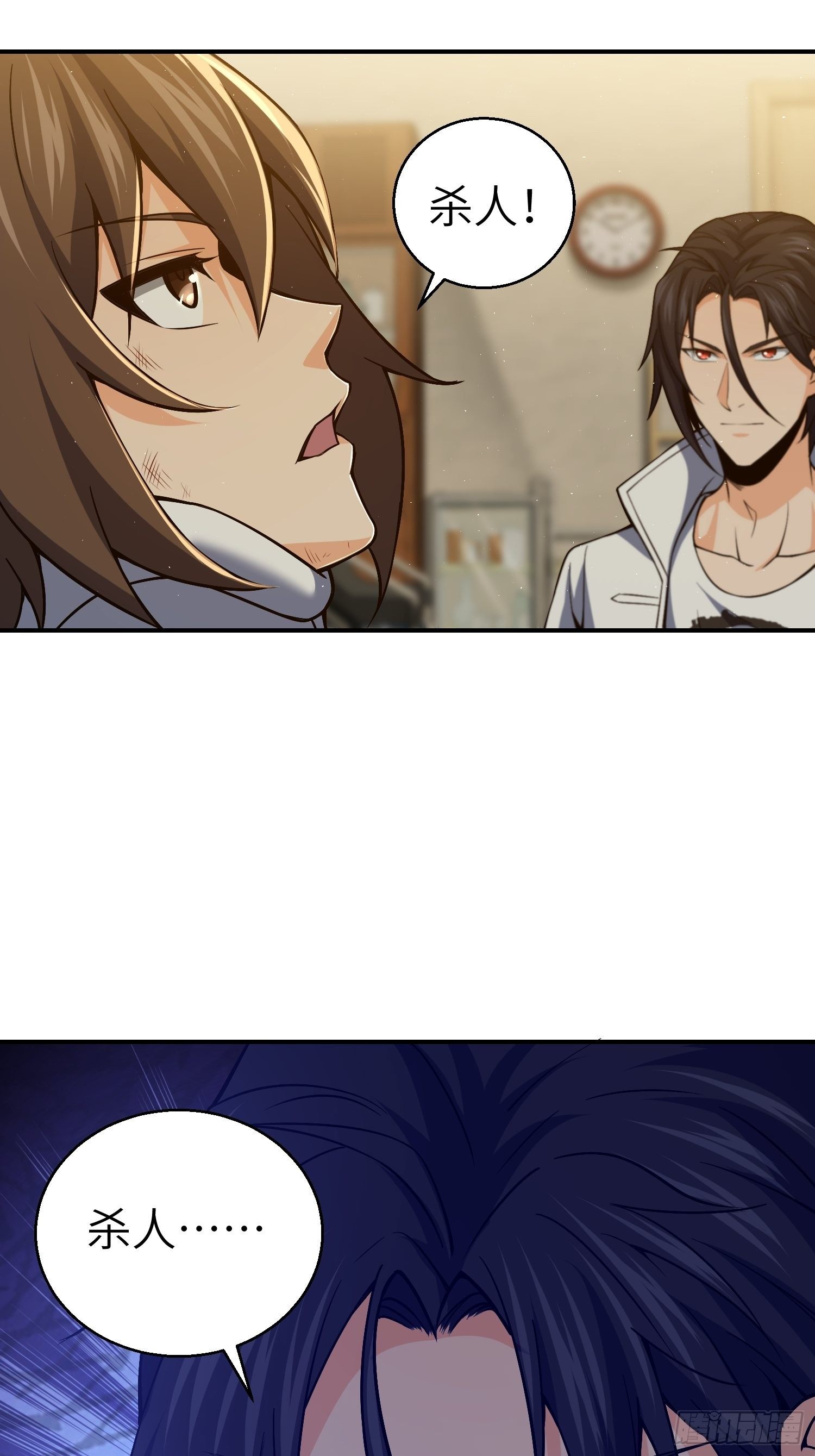从姑获鸟开始韩漫全集-第十七回 武德无删减无遮挡章节图片 
