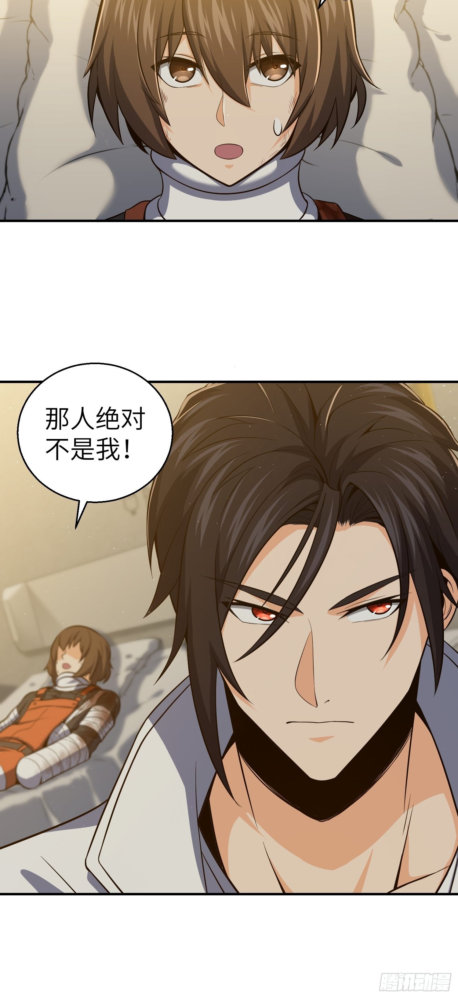 从姑获鸟开始韩漫全集-第十七回 武德无删减无遮挡章节图片 
