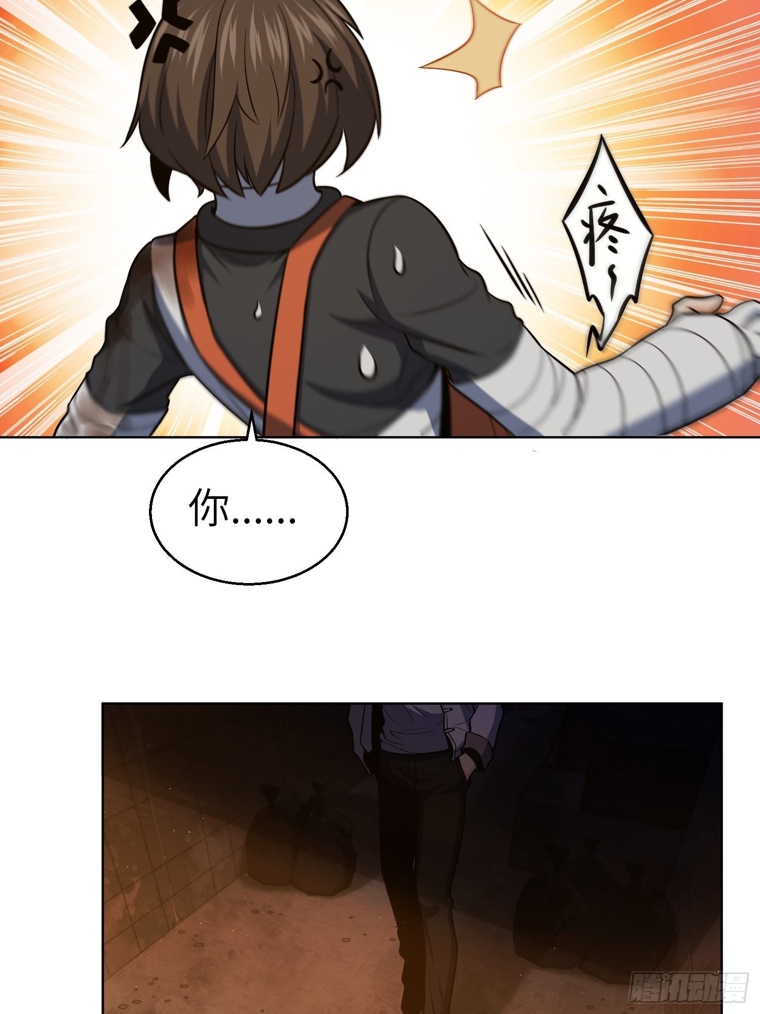 从姑获鸟开始韩漫全集-第十七回 武德无删减无遮挡章节图片 