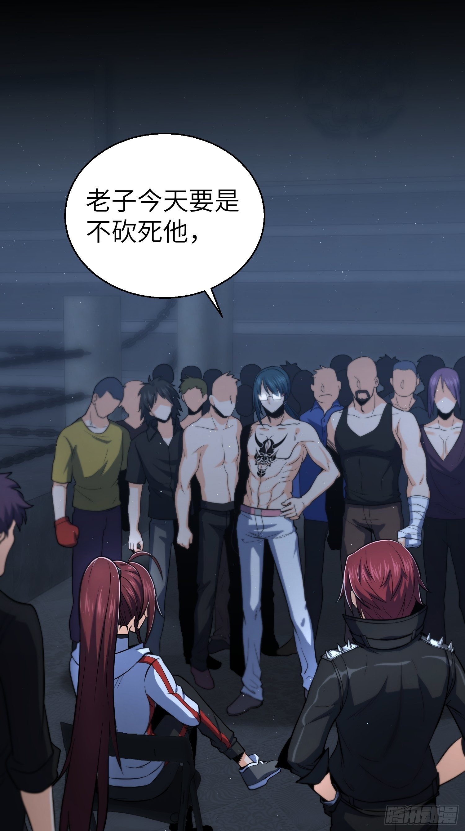 从姑获鸟开始韩漫全集-第十七回 武德无删减无遮挡章节图片 