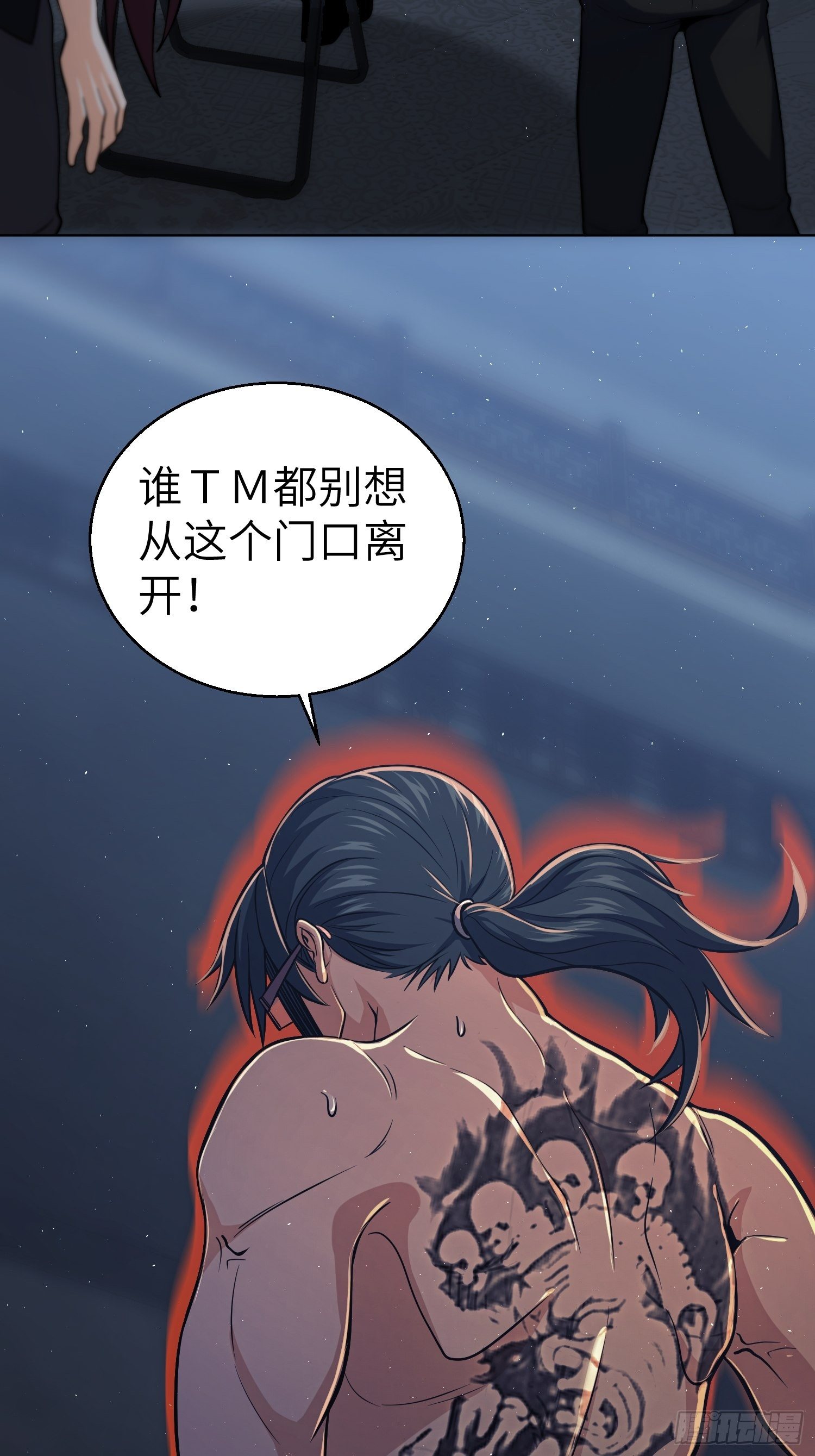 从姑获鸟开始韩漫全集-第十七回 武德无删减无遮挡章节图片 