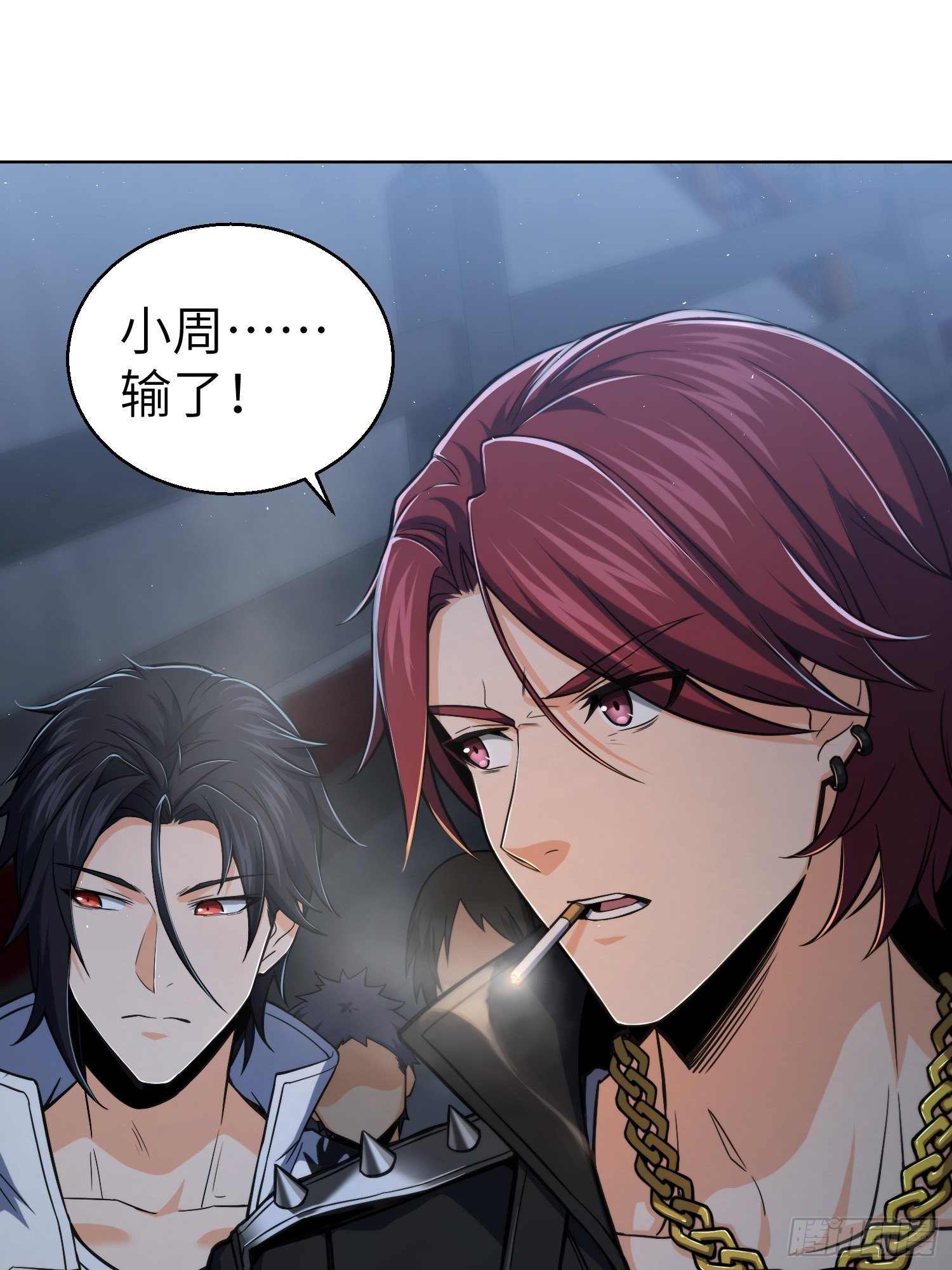 从姑获鸟开始韩漫全集-第十七回 武德无删减无遮挡章节图片 