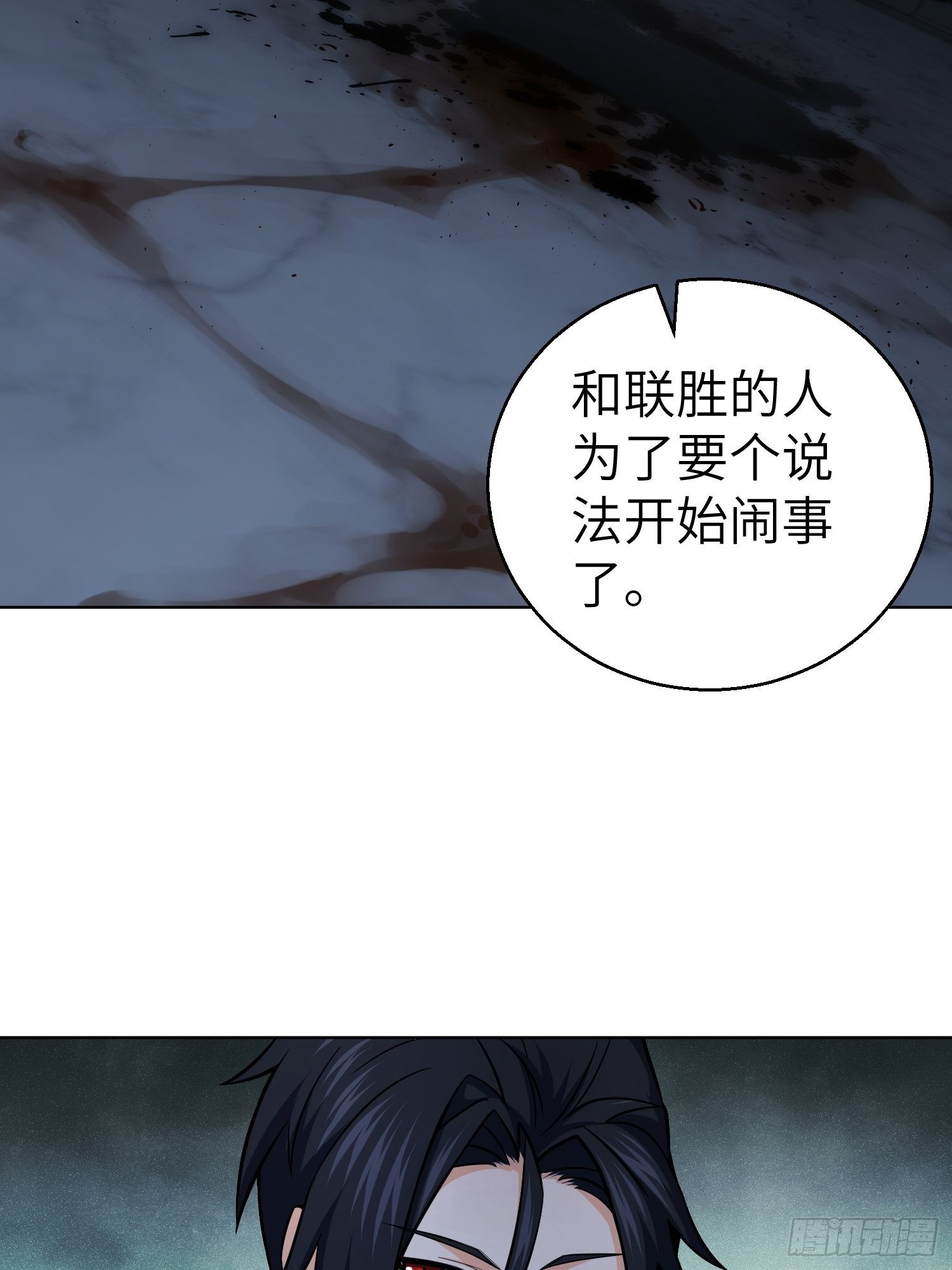 从姑获鸟开始韩漫全集-第十七回 武德无删减无遮挡章节图片 