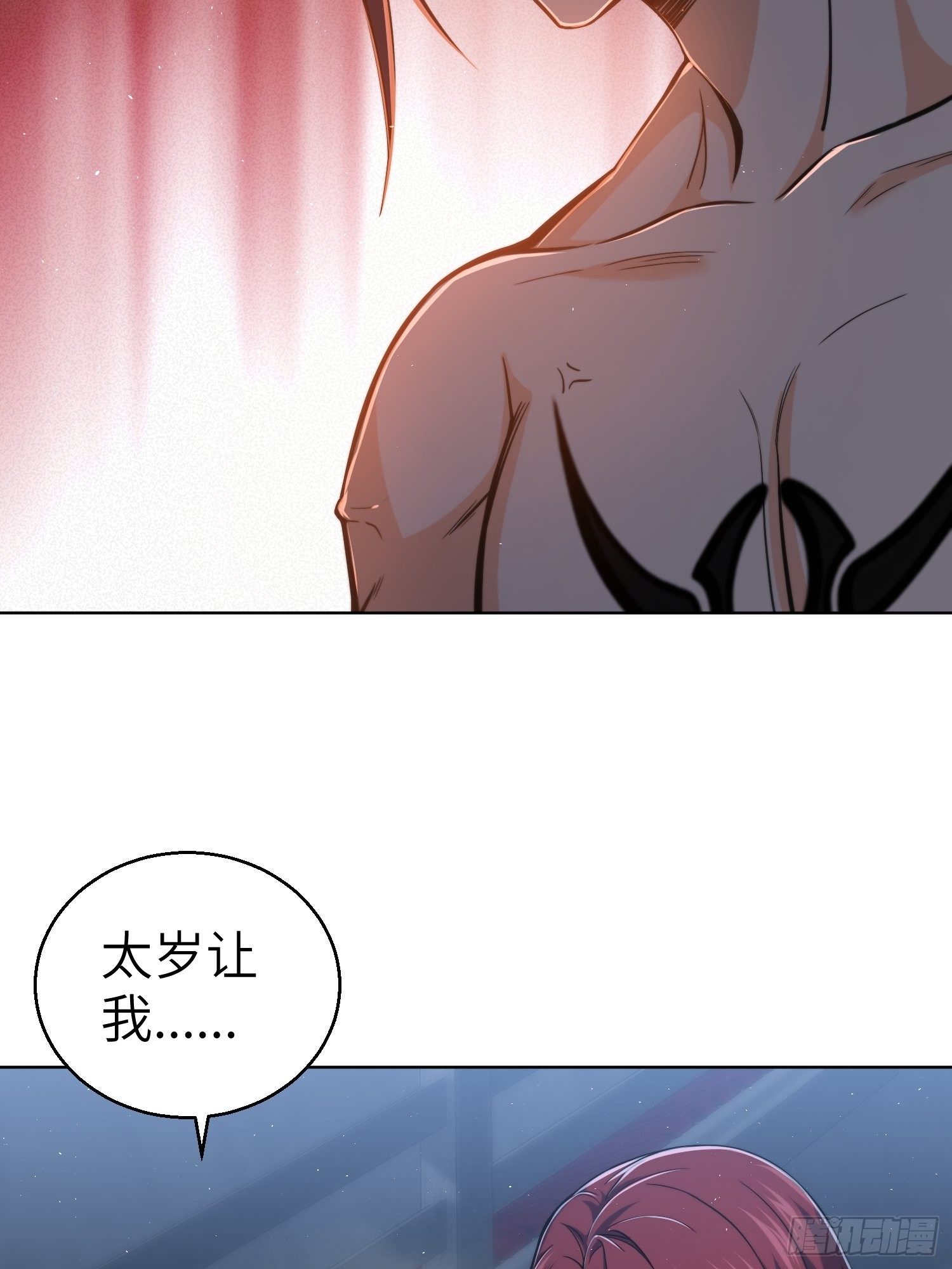 从姑获鸟开始韩漫全集-第十七回 武德无删减无遮挡章节图片 