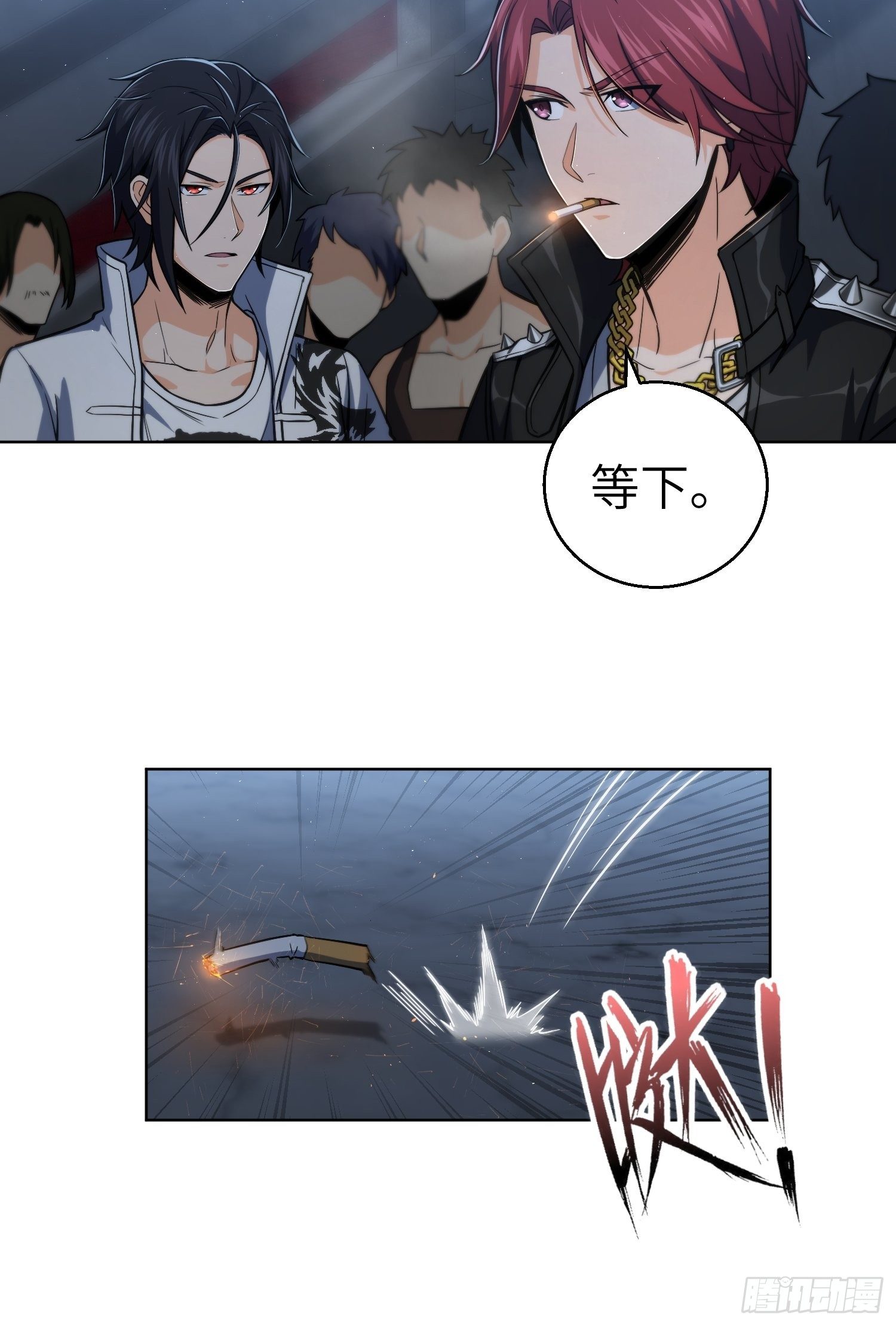 从姑获鸟开始韩漫全集-第十七回 武德无删减无遮挡章节图片 
