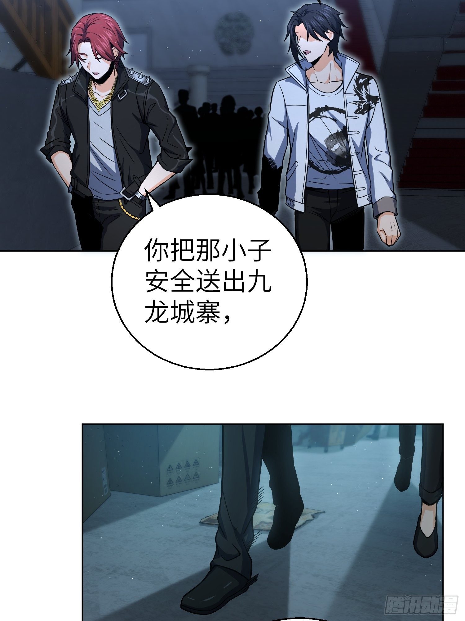 从姑获鸟开始韩漫全集-第十七回 武德无删减无遮挡章节图片 