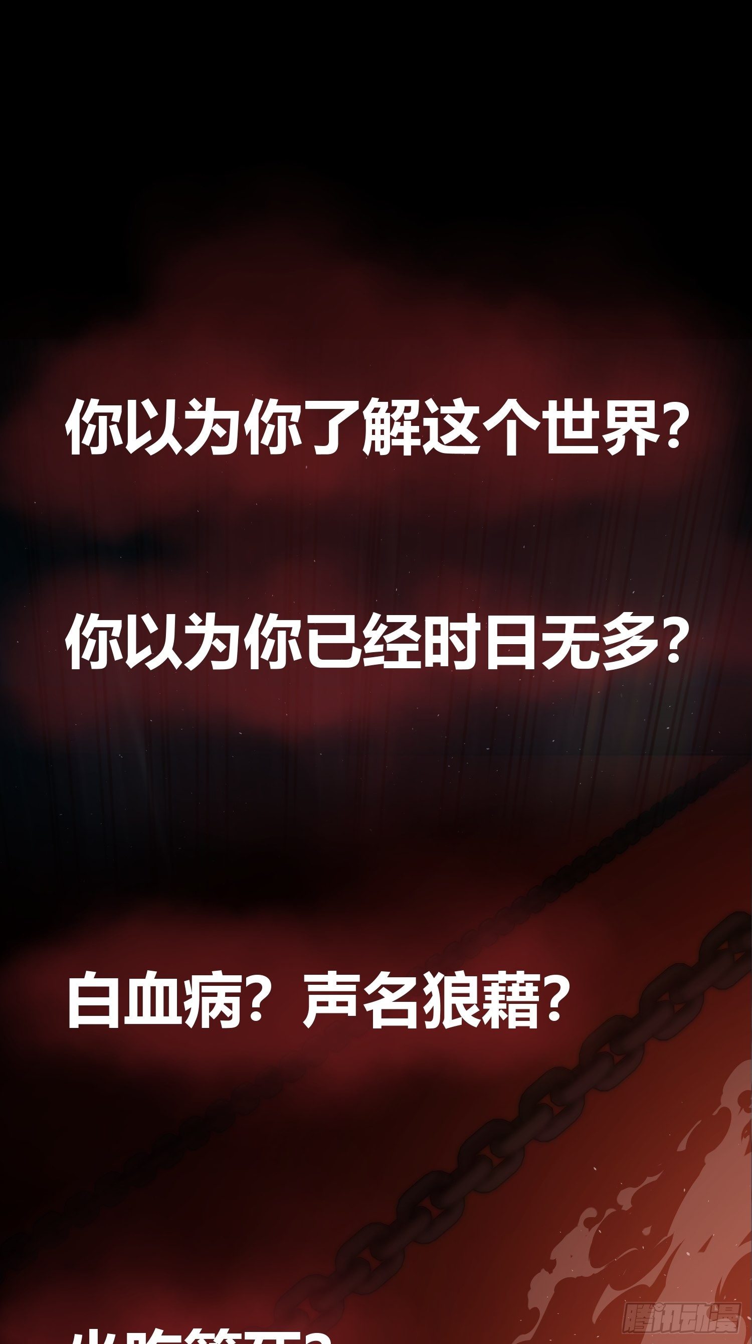 从姑获鸟开始韩漫全集-预告无删减无遮挡章节图片 
