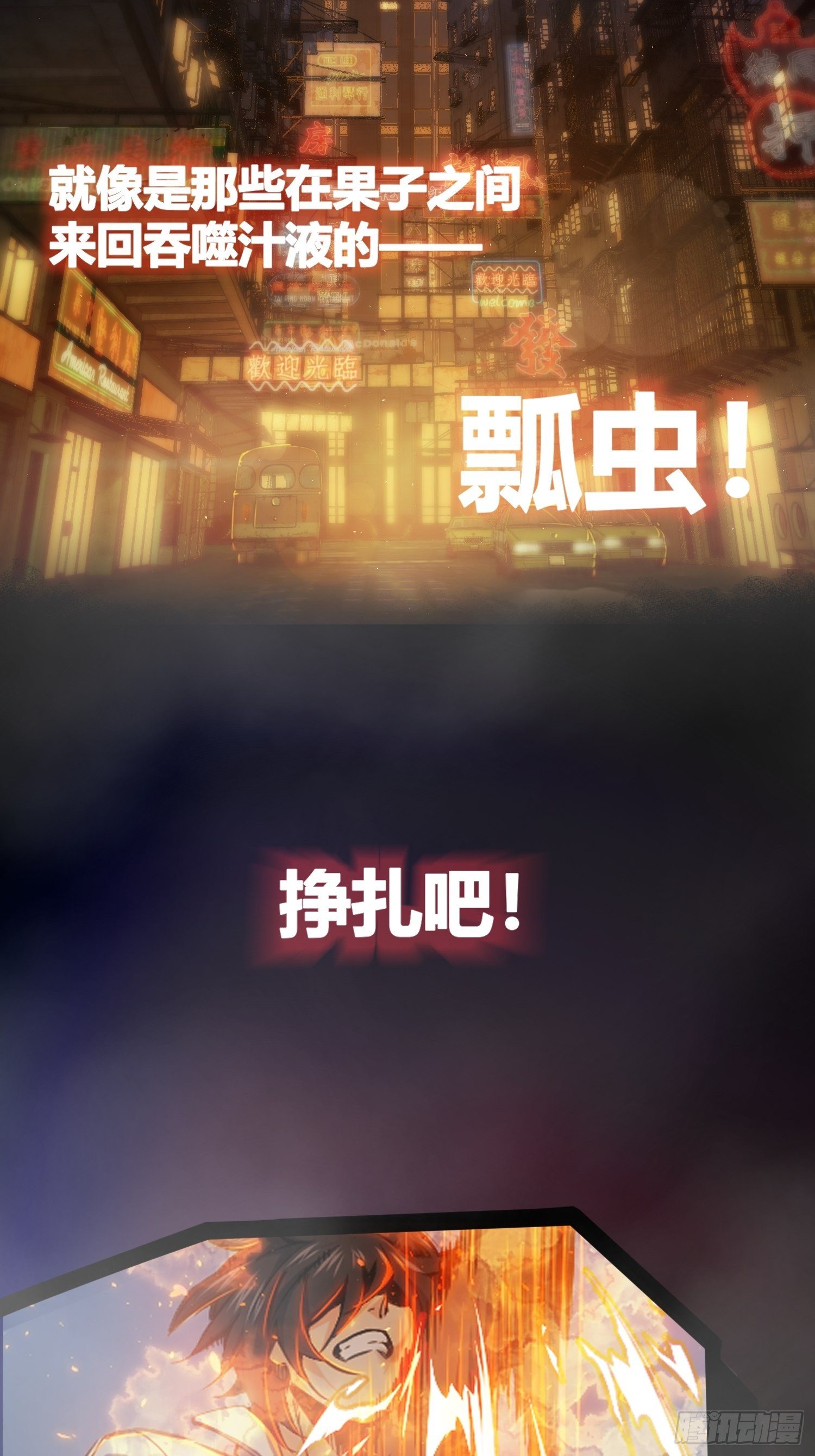 从姑获鸟开始韩漫全集-预告无删减无遮挡章节图片 