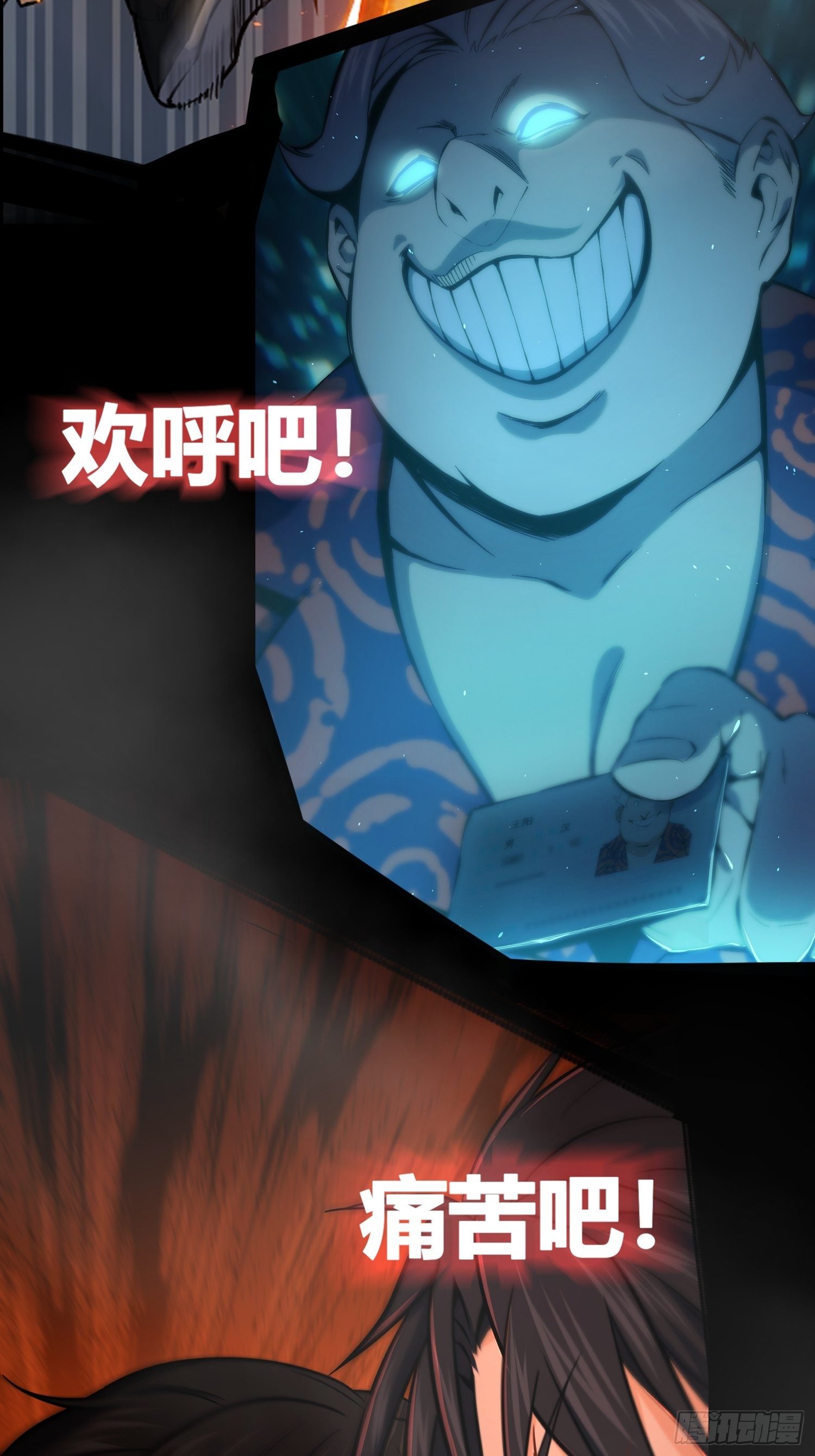 从姑获鸟开始韩漫全集-预告无删减无遮挡章节图片 