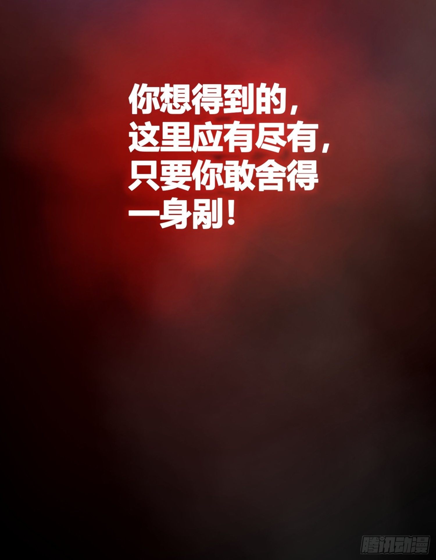 从姑获鸟开始韩漫全集-预告无删减无遮挡章节图片 