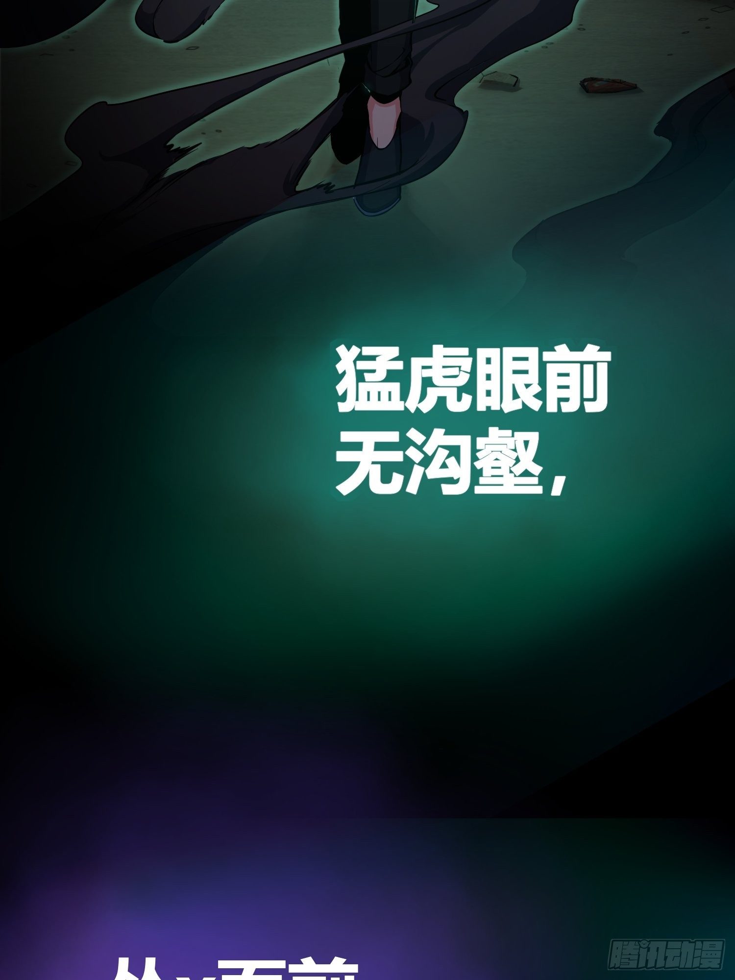 从姑获鸟开始韩漫全集-预告无删减无遮挡章节图片 