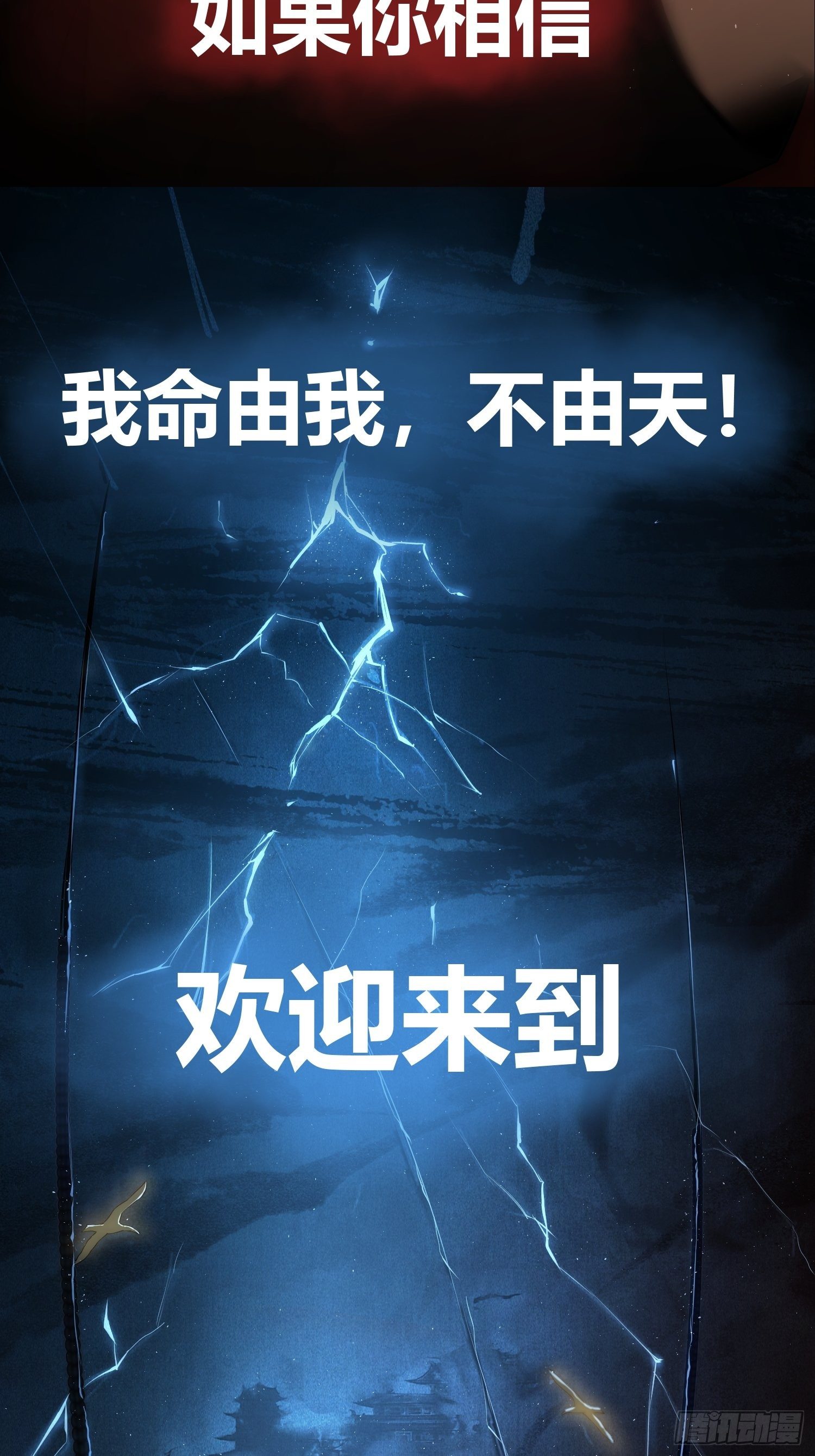 从姑获鸟开始韩漫全集-预告无删减无遮挡章节图片 