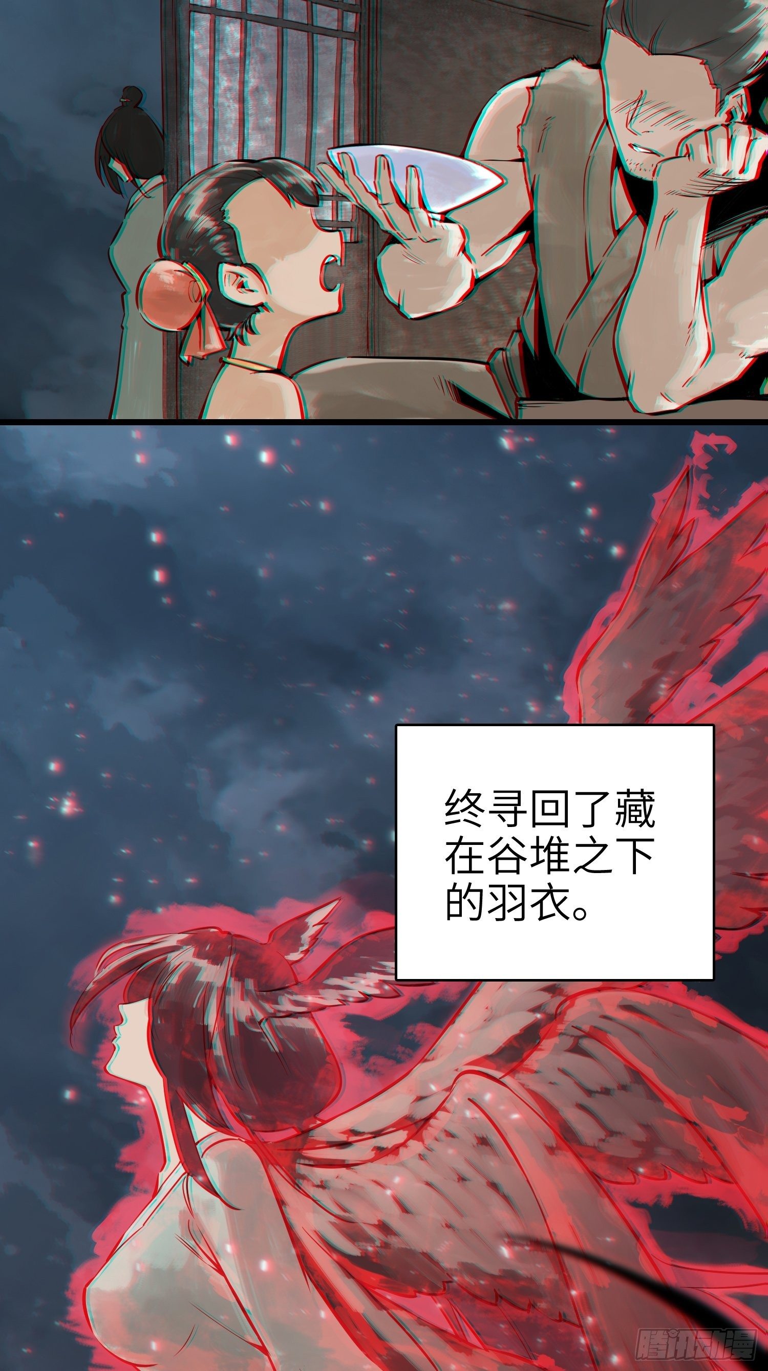 从姑获鸟开始韩漫全集-姑获鸟科普小剧场无删减无遮挡章节图片 