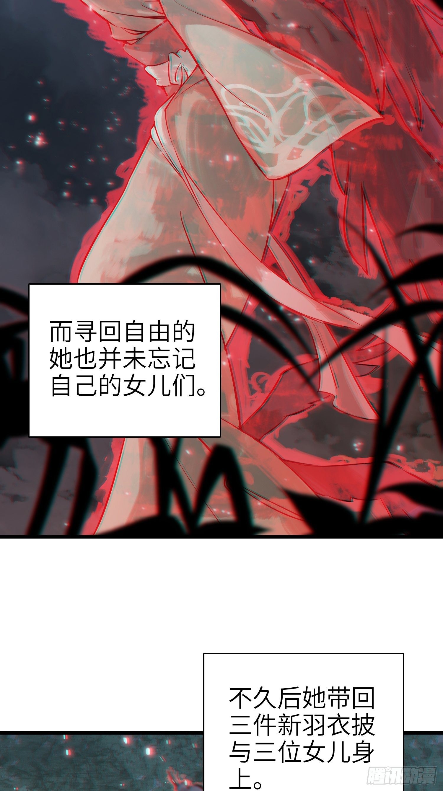 从姑获鸟开始韩漫全集-姑获鸟科普小剧场无删减无遮挡章节图片 