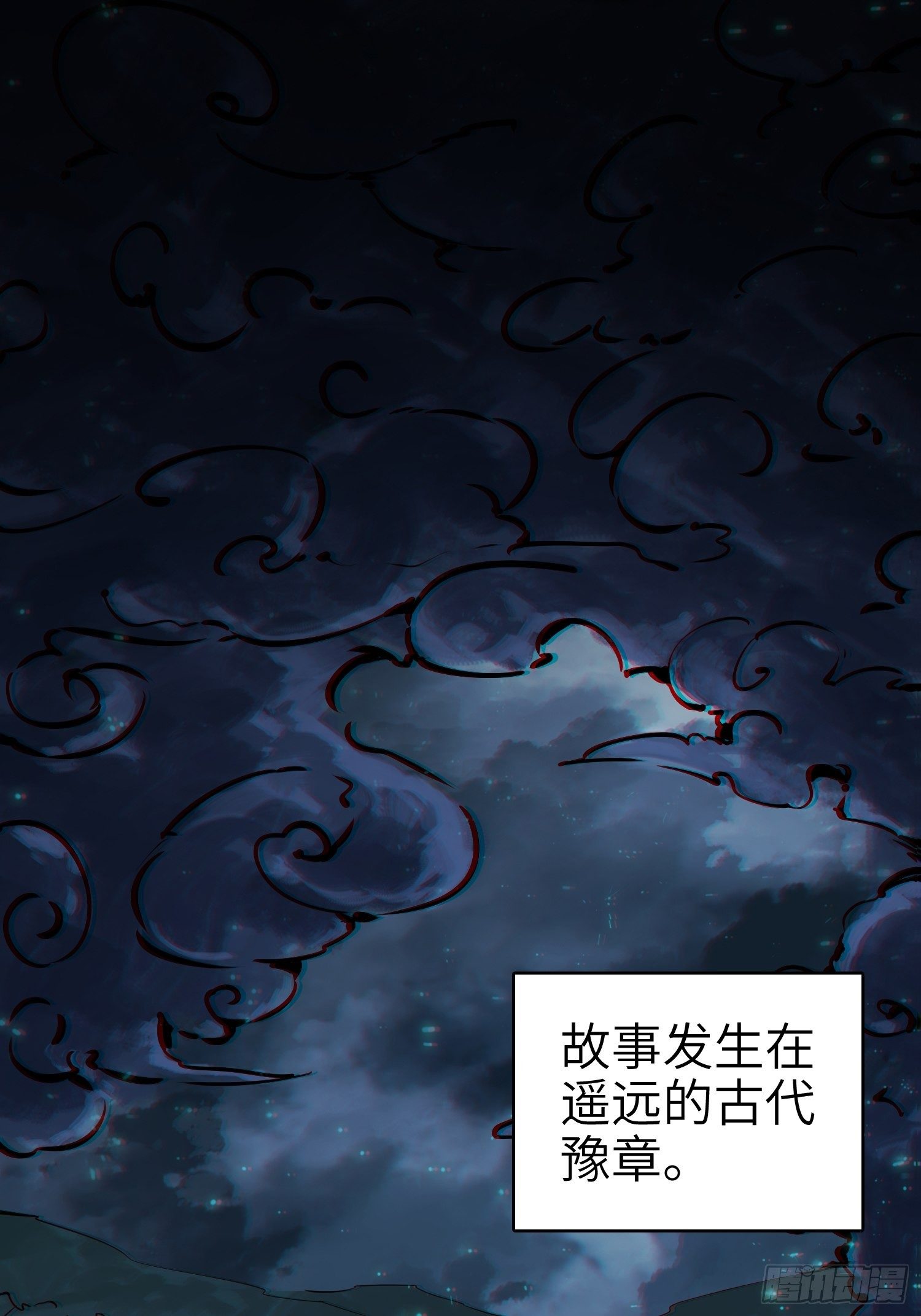 从姑获鸟开始韩漫全集-姑获鸟科普小剧场无删减无遮挡章节图片 