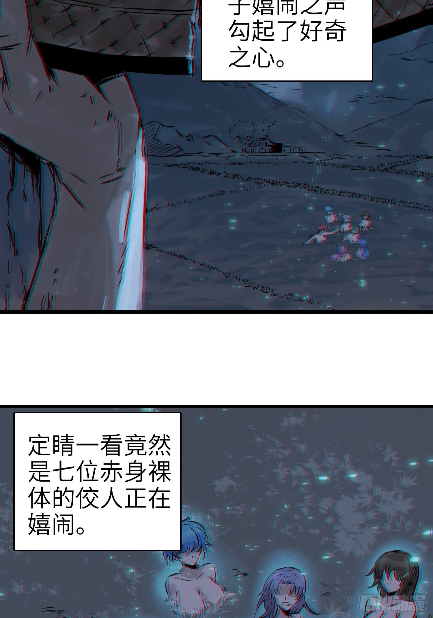 从姑获鸟开始韩漫全集-姑获鸟科普小剧场无删减无遮挡章节图片 