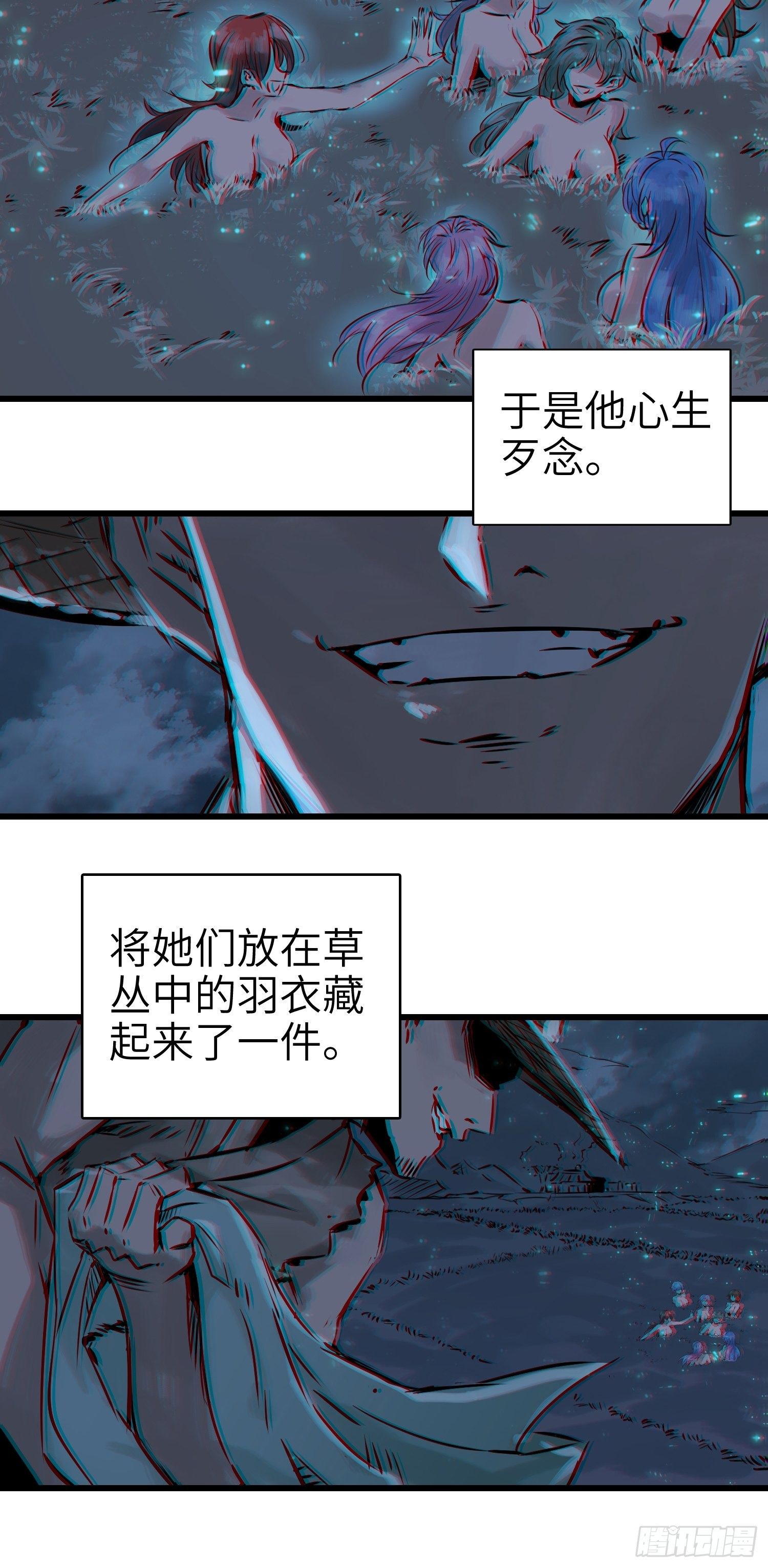 从姑获鸟开始韩漫全集-姑获鸟科普小剧场无删减无遮挡章节图片 