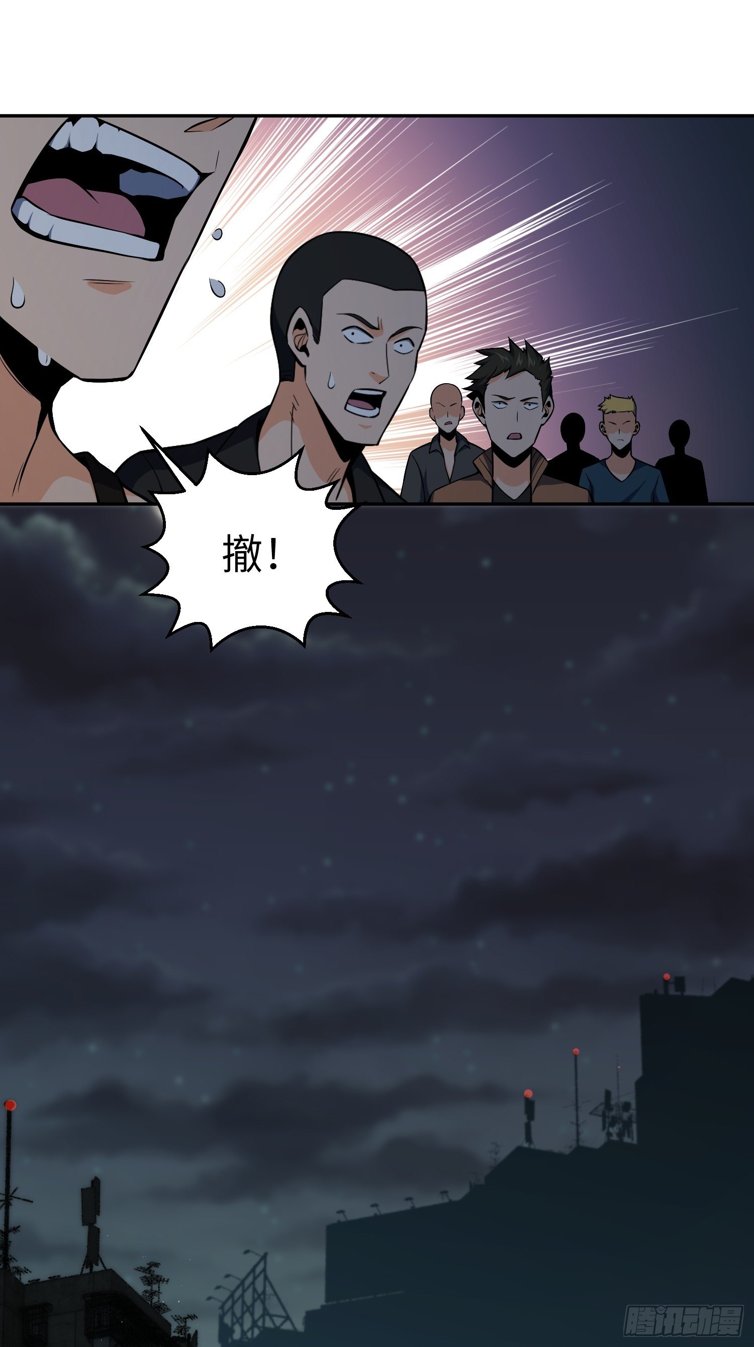 从姑获鸟开始韩漫全集-第十九回 探望无删减无遮挡章节图片 