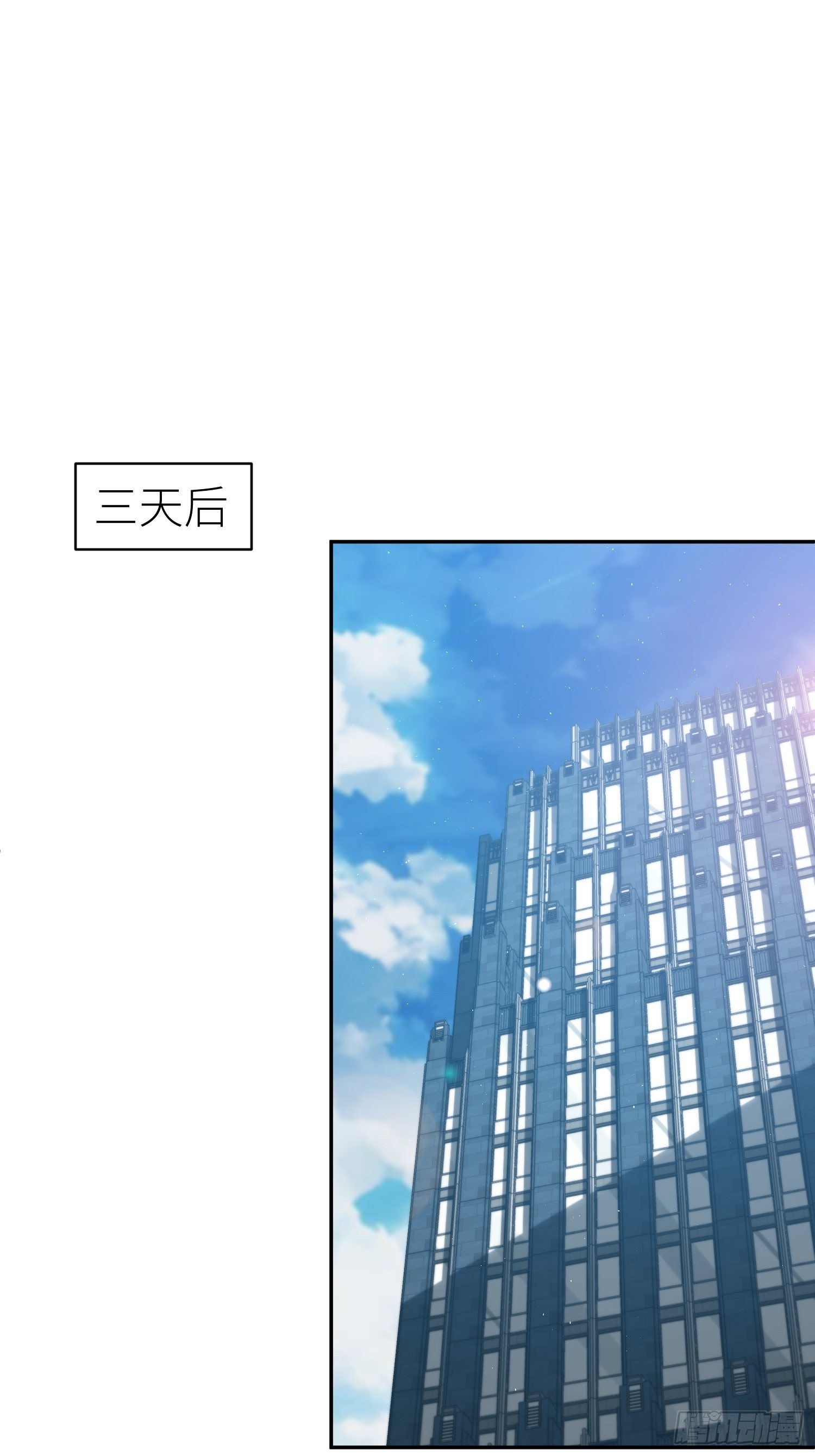 从姑获鸟开始韩漫全集-第十九回 探望无删减无遮挡章节图片 