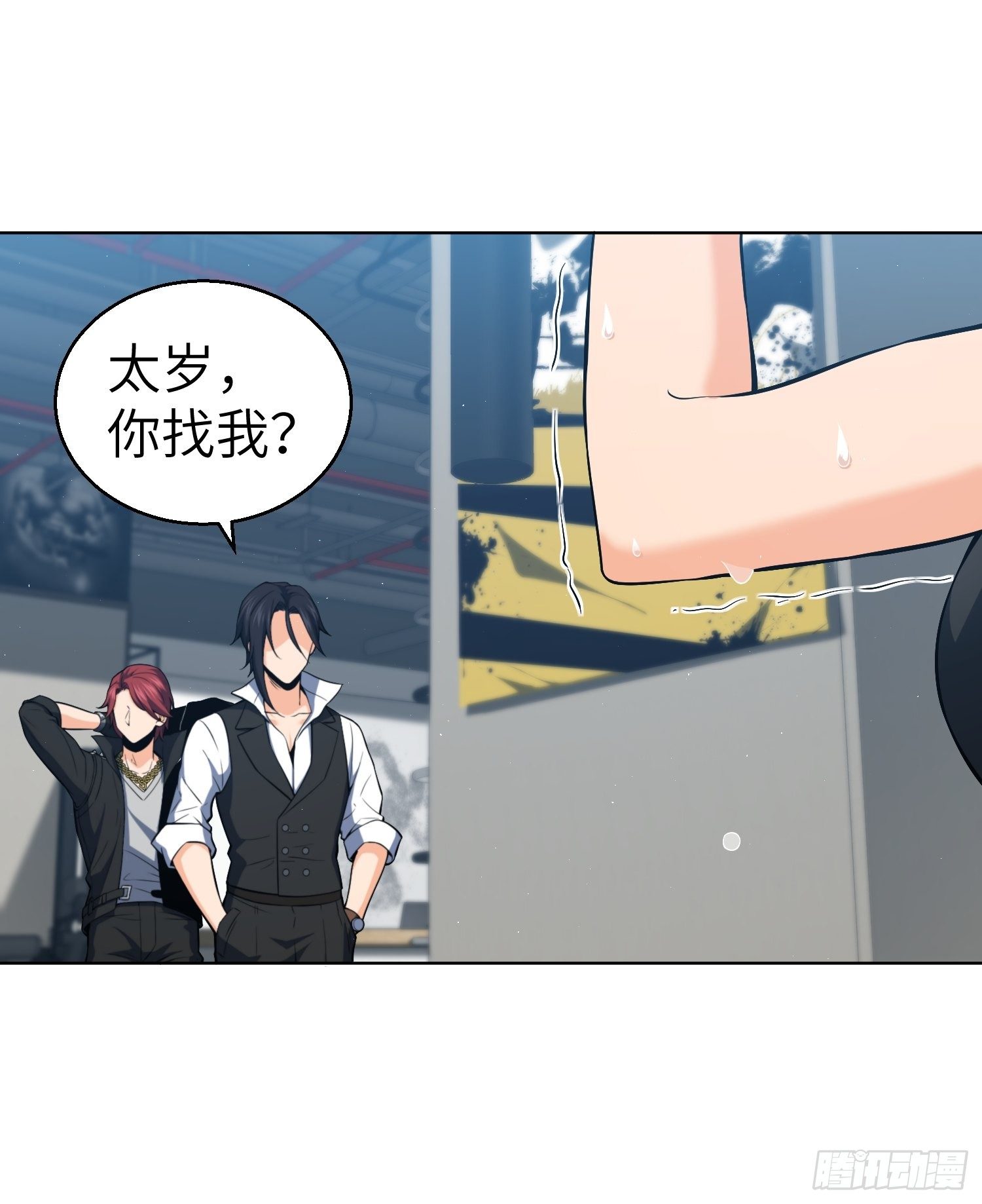 从姑获鸟开始韩漫全集-第十九回 探望无删减无遮挡章节图片 