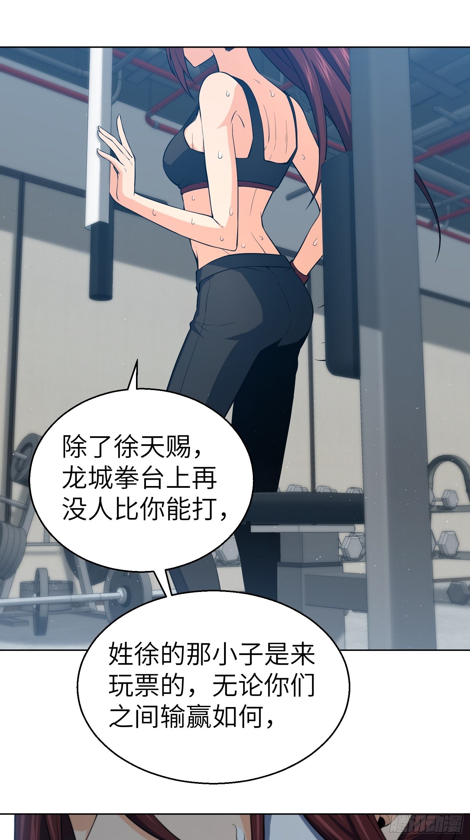 从姑获鸟开始韩漫全集-第十九回 探望无删减无遮挡章节图片 