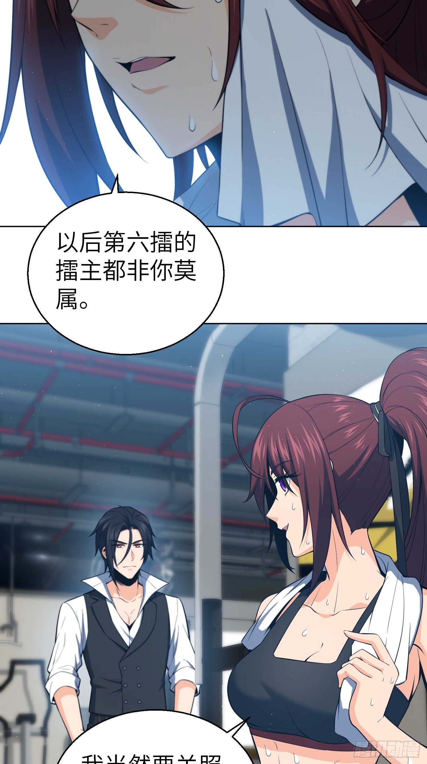 从姑获鸟开始韩漫全集-第十九回 探望无删减无遮挡章节图片 