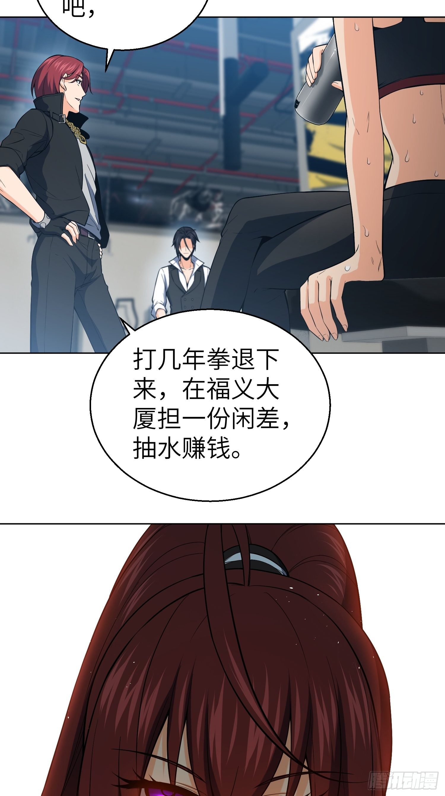 从姑获鸟开始韩漫全集-第十九回 探望无删减无遮挡章节图片 