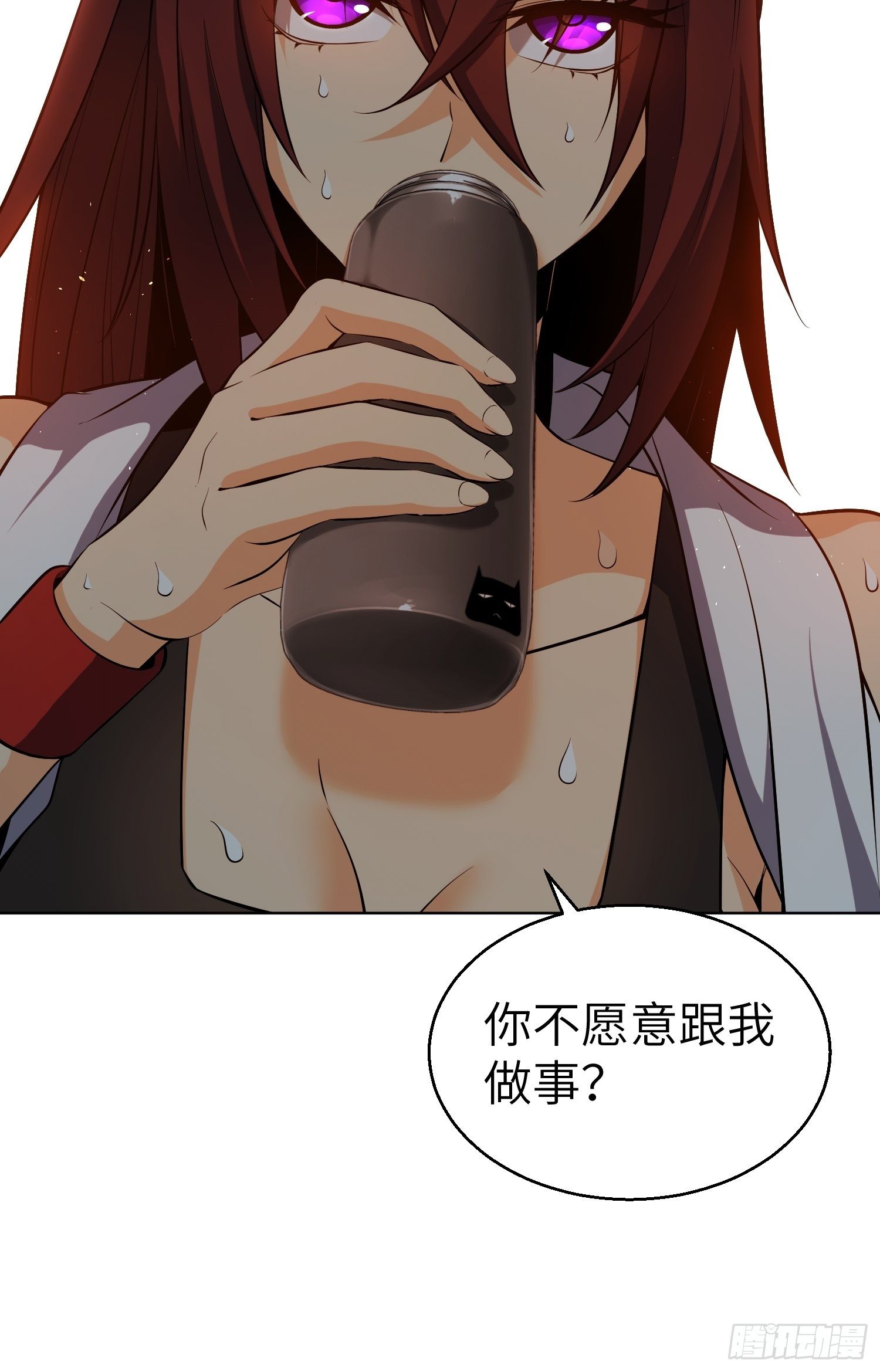 从姑获鸟开始韩漫全集-第十九回 探望无删减无遮挡章节图片 