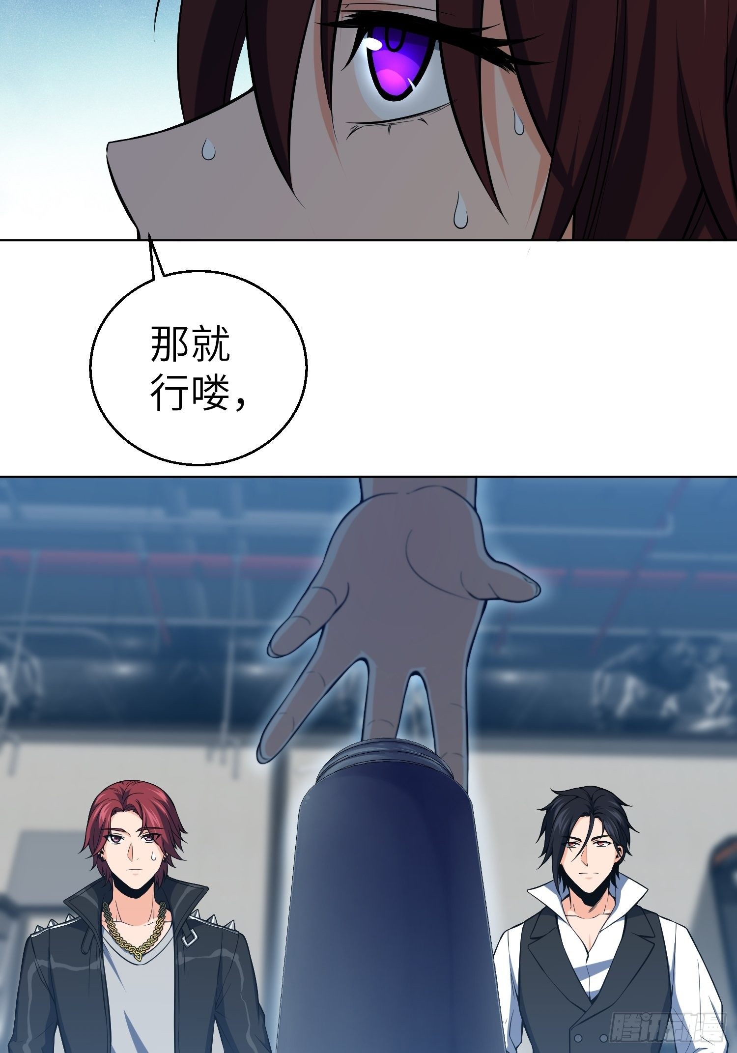 从姑获鸟开始韩漫全集-第十九回 探望无删减无遮挡章节图片 