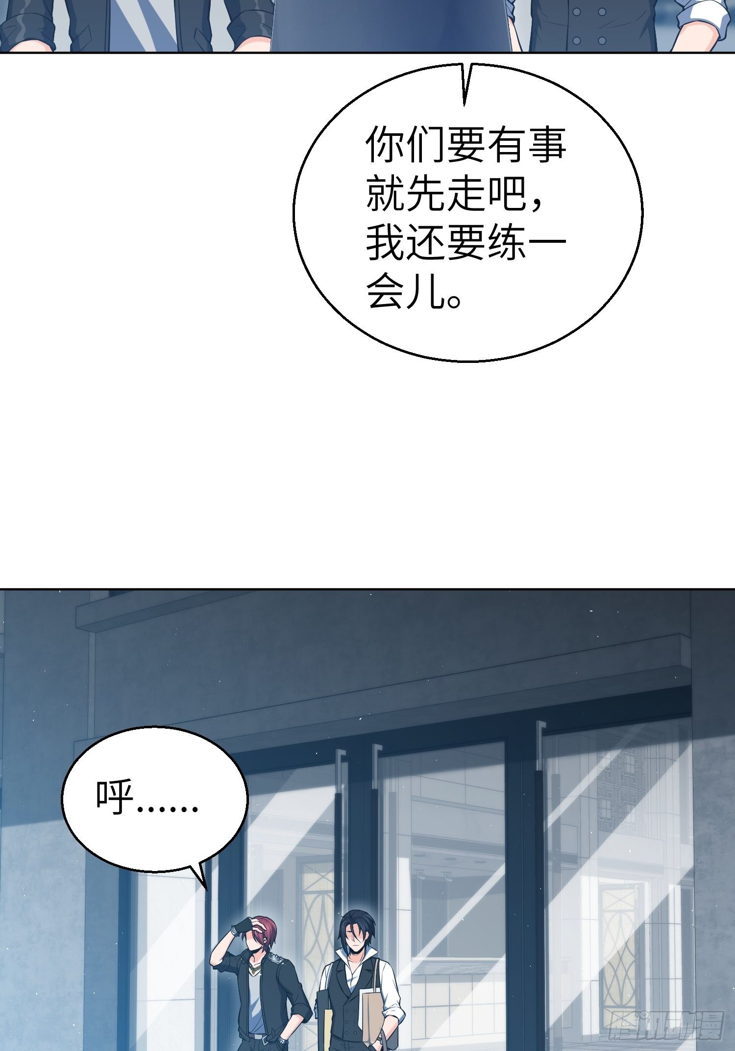 从姑获鸟开始韩漫全集-第十九回 探望无删减无遮挡章节图片 