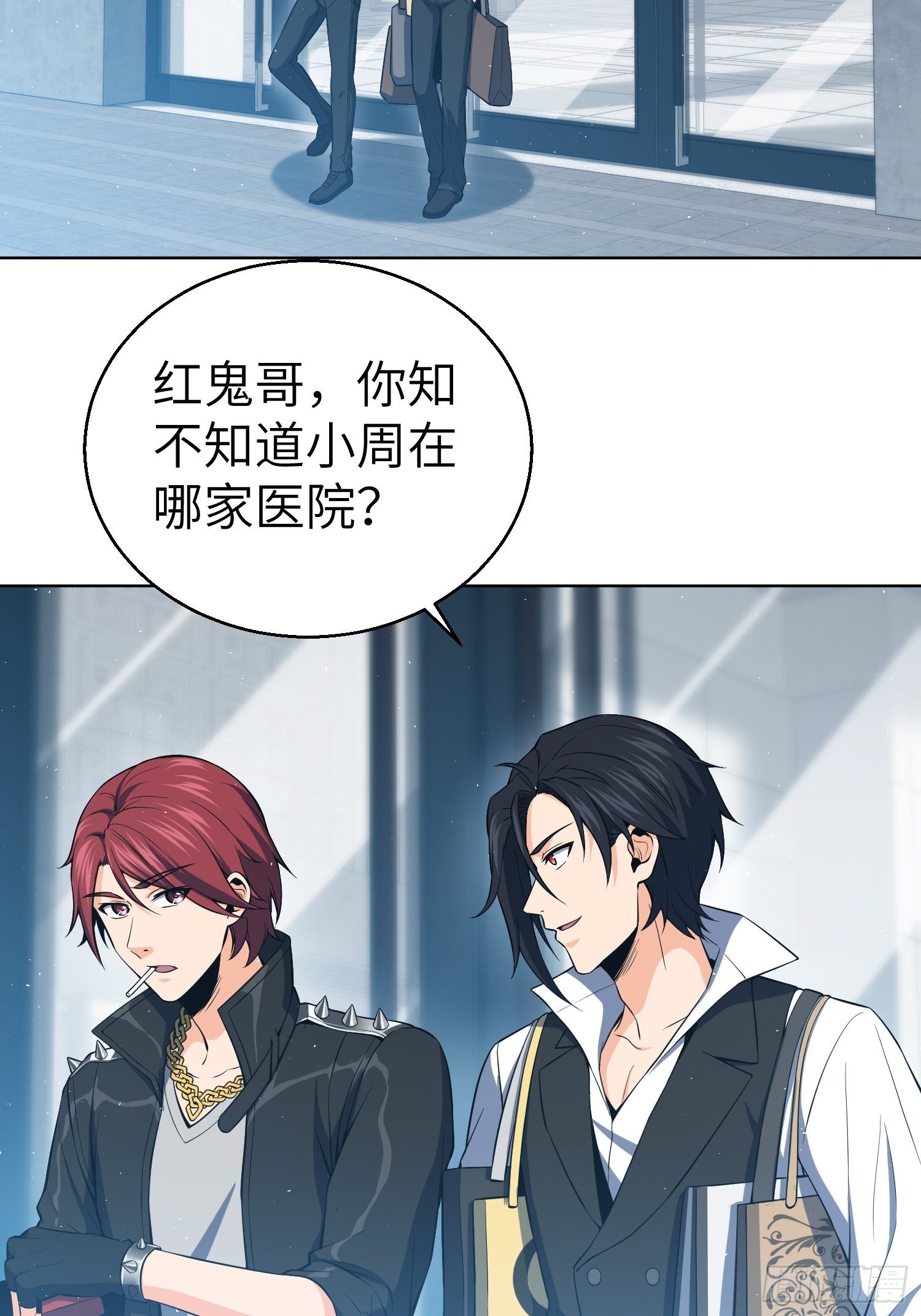 从姑获鸟开始韩漫全集-第十九回 探望无删减无遮挡章节图片 