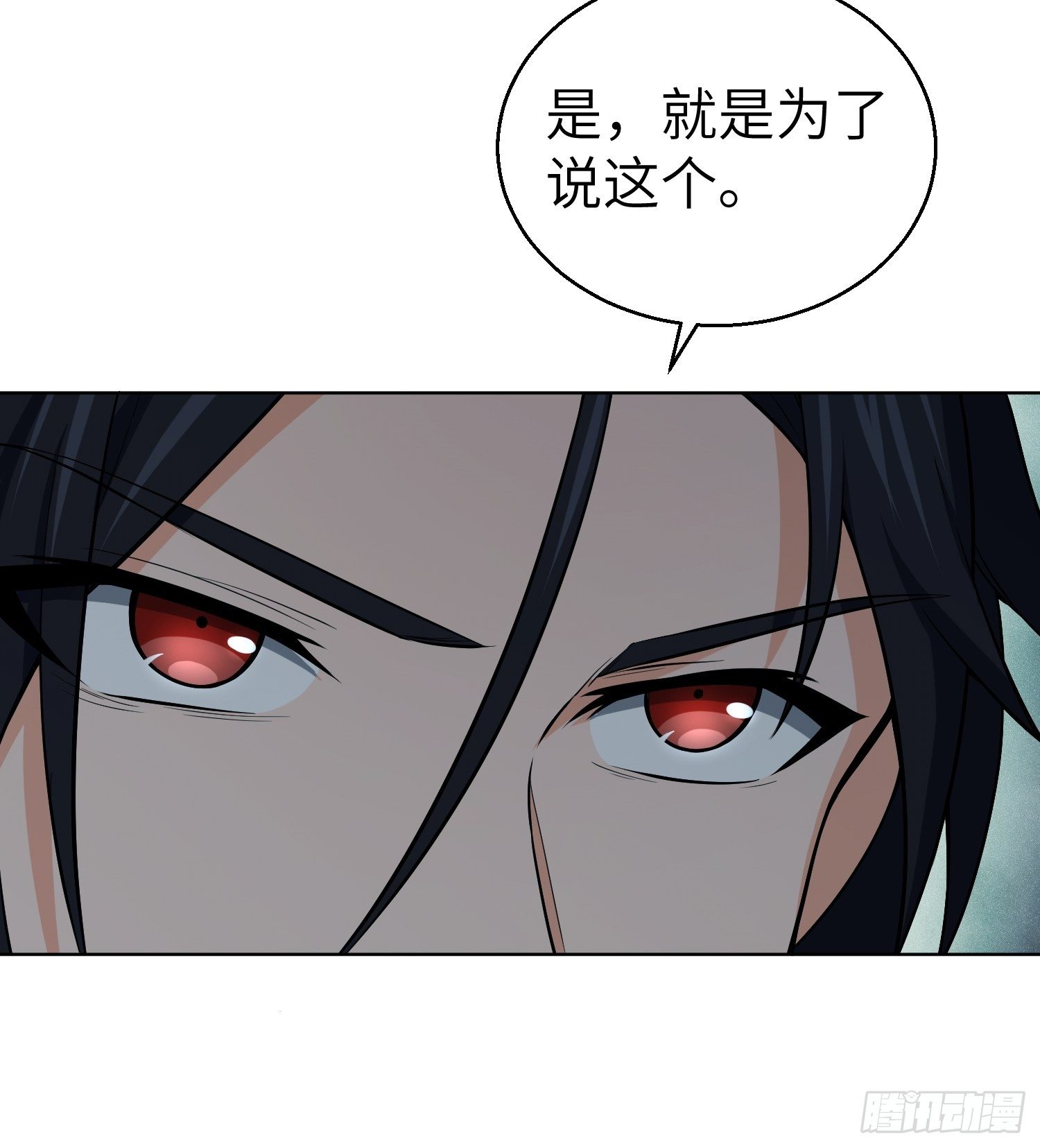 从姑获鸟开始韩漫全集-第十九回 探望无删减无遮挡章节图片 
