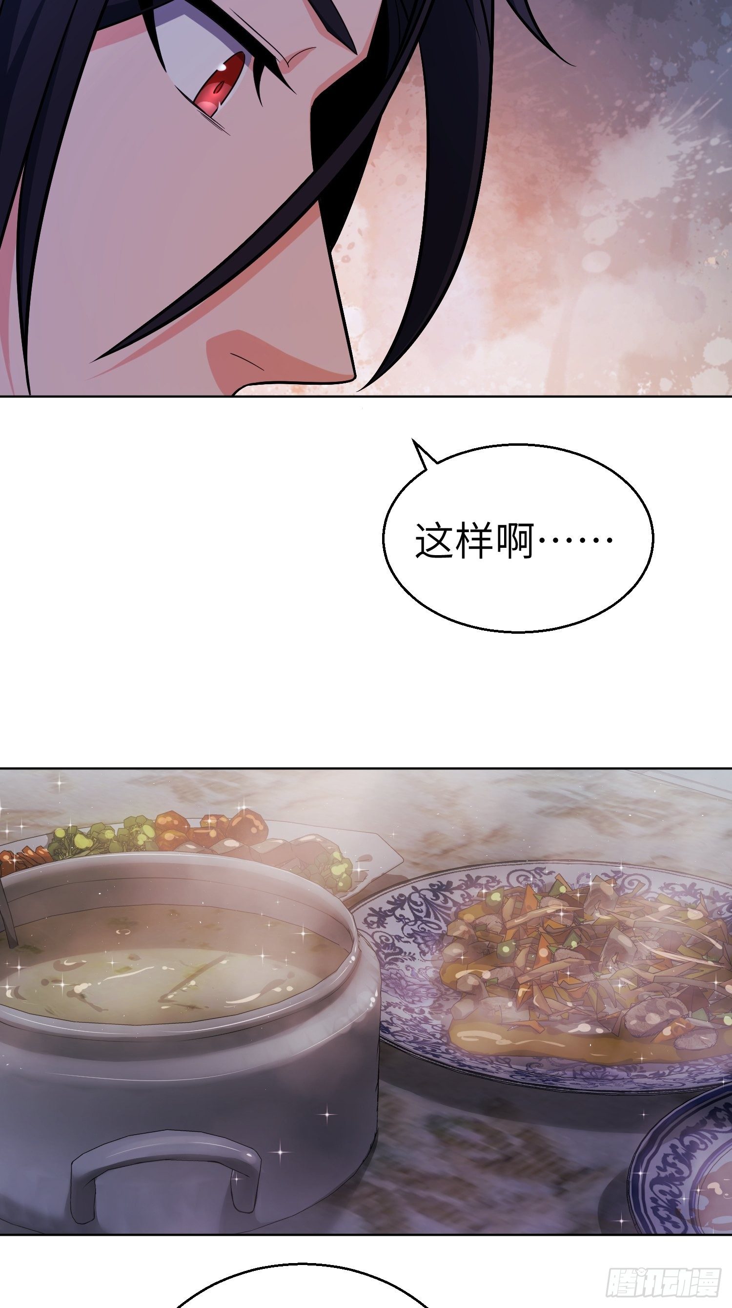 从姑获鸟开始韩漫全集-第二十一回 温馨的家无删减无遮挡章节图片 