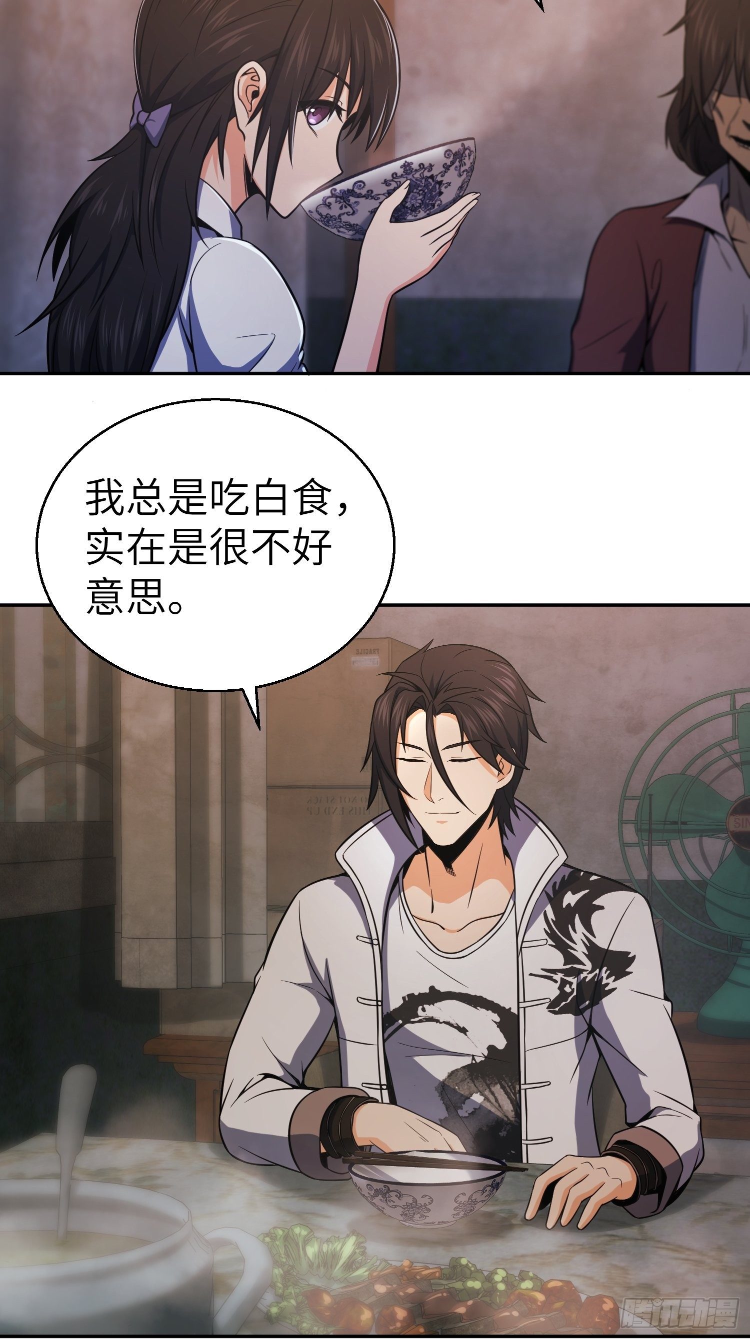 从姑获鸟开始韩漫全集-第二十一回 温馨的家无删减无遮挡章节图片 