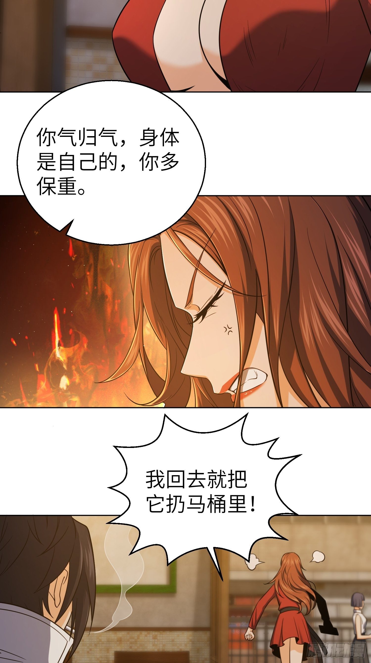 从姑获鸟开始韩漫全集-第二十一回 温馨的家无删减无遮挡章节图片 