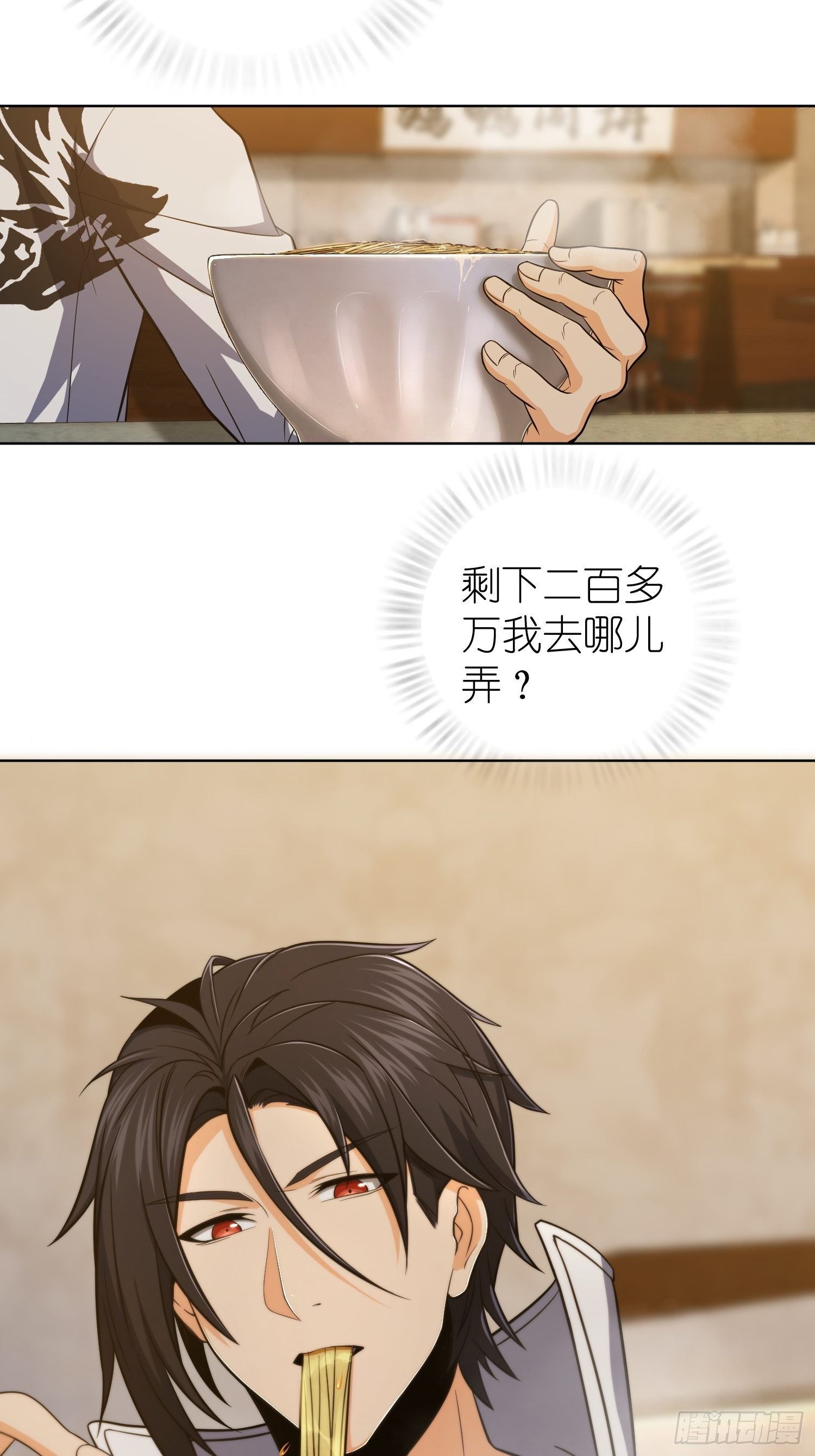 从姑获鸟开始韩漫全集-第二十一回 温馨的家无删减无遮挡章节图片 