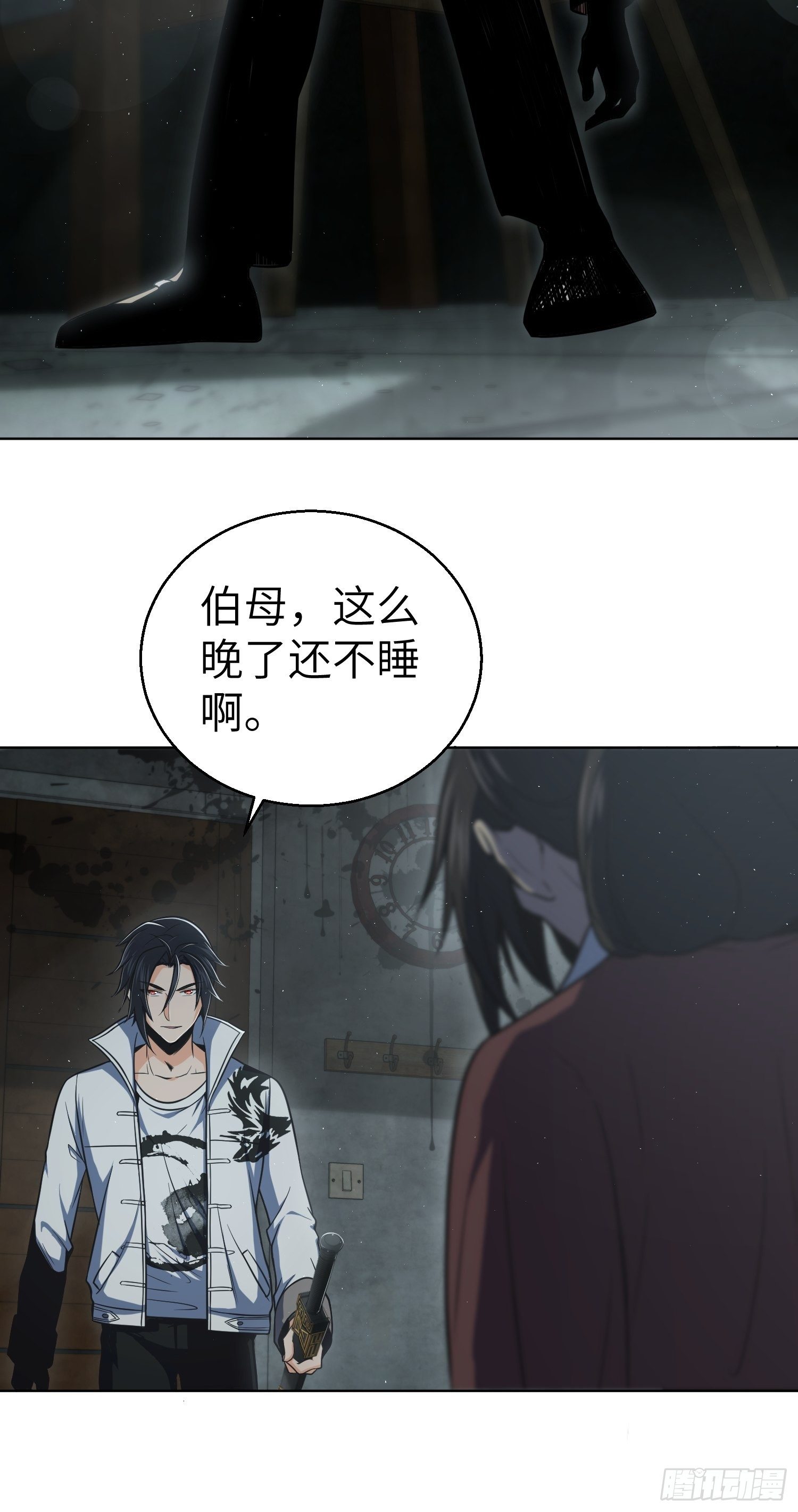 从姑获鸟开始韩漫全集-023 活人，死人无删减无遮挡章节图片 
