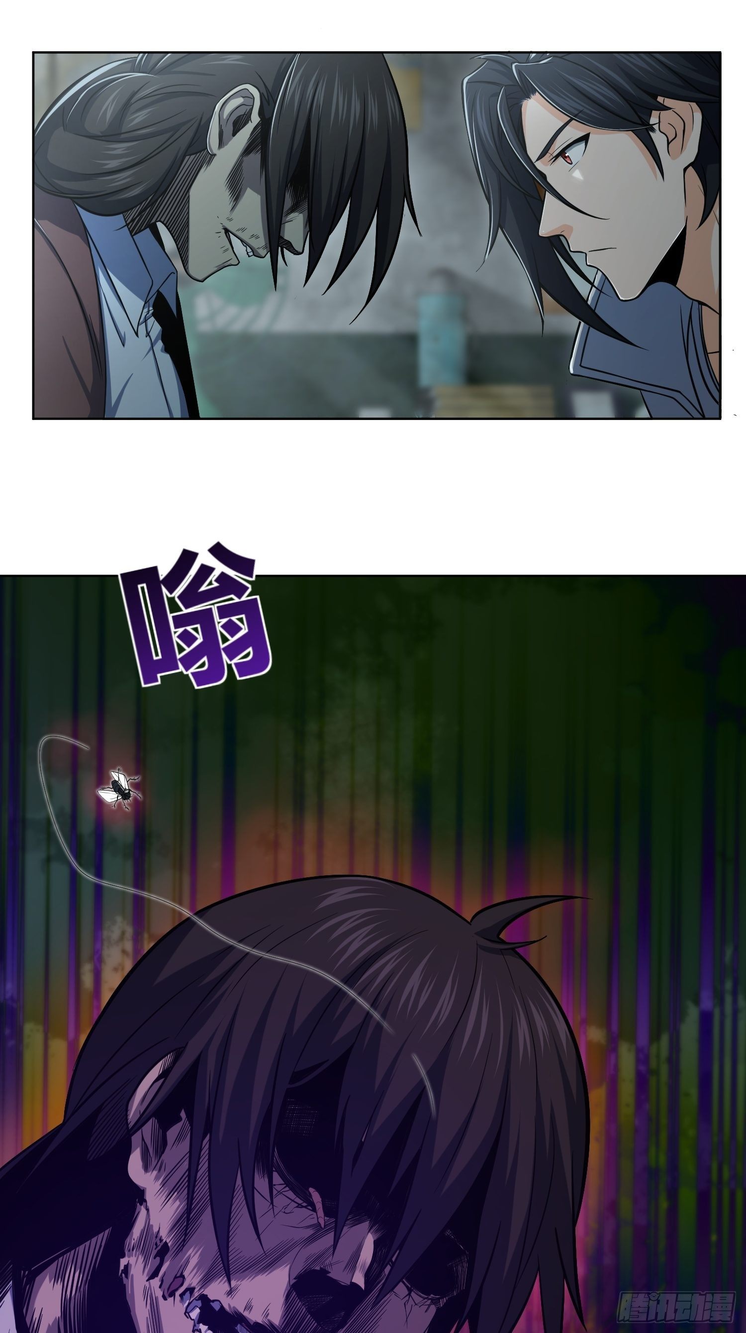从姑获鸟开始韩漫全集-023 活人，死人无删减无遮挡章节图片 