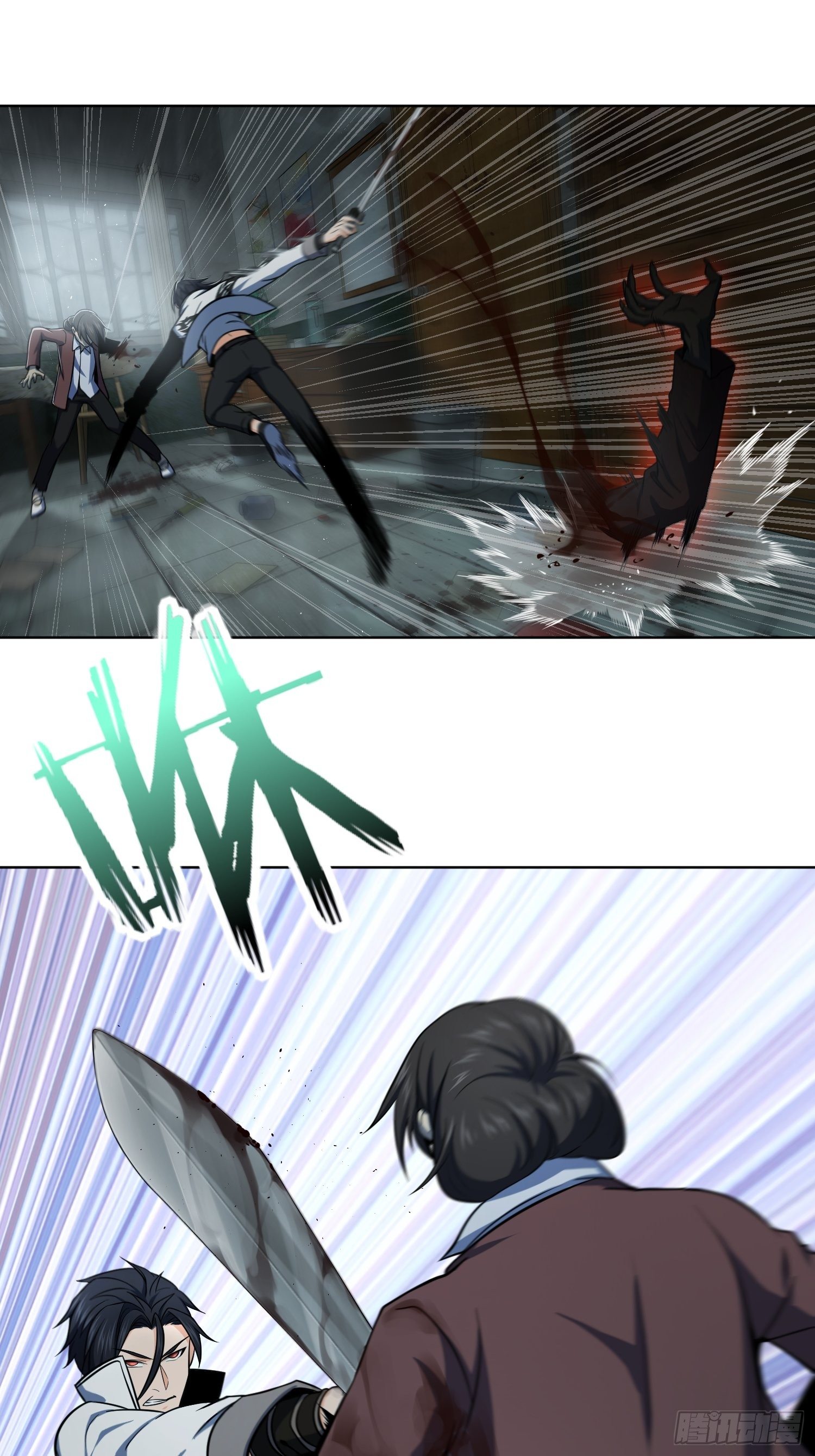 从姑获鸟开始韩漫全集-023 活人，死人无删减无遮挡章节图片 