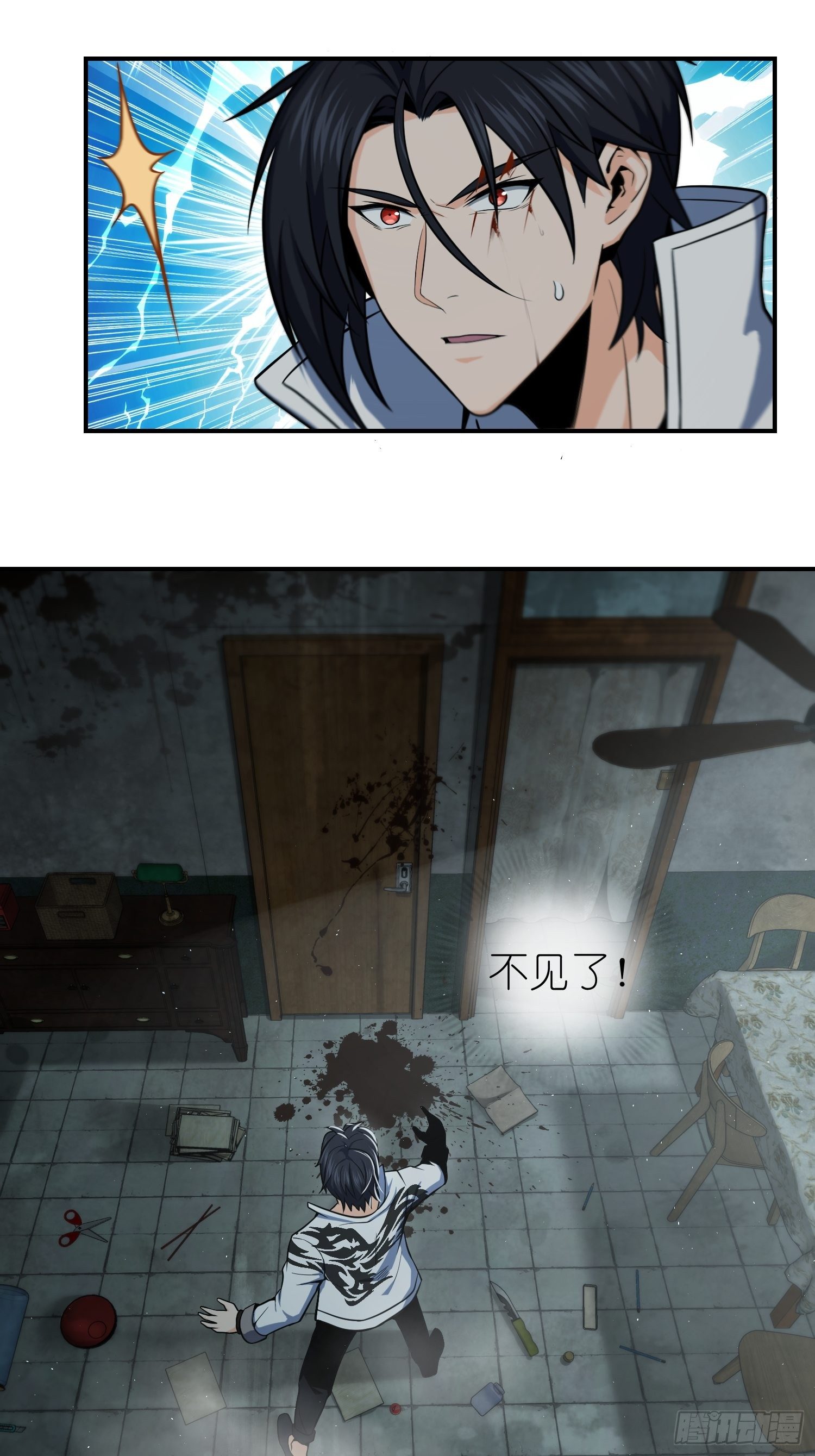 从姑获鸟开始韩漫全集-023 活人，死人无删减无遮挡章节图片 