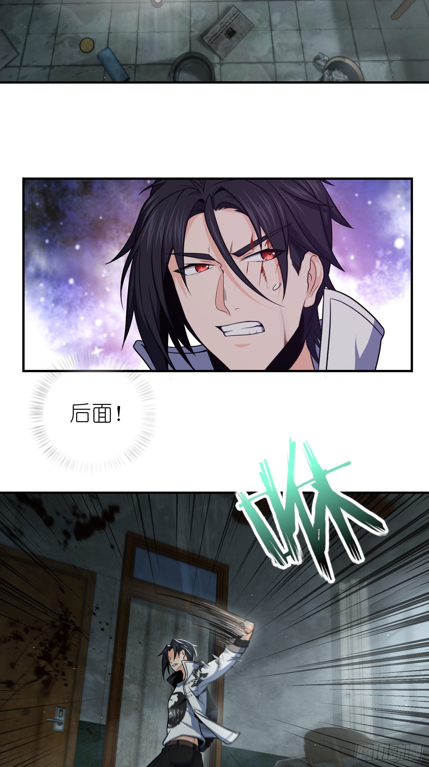 从姑获鸟开始韩漫全集-023 活人，死人无删减无遮挡章节图片 