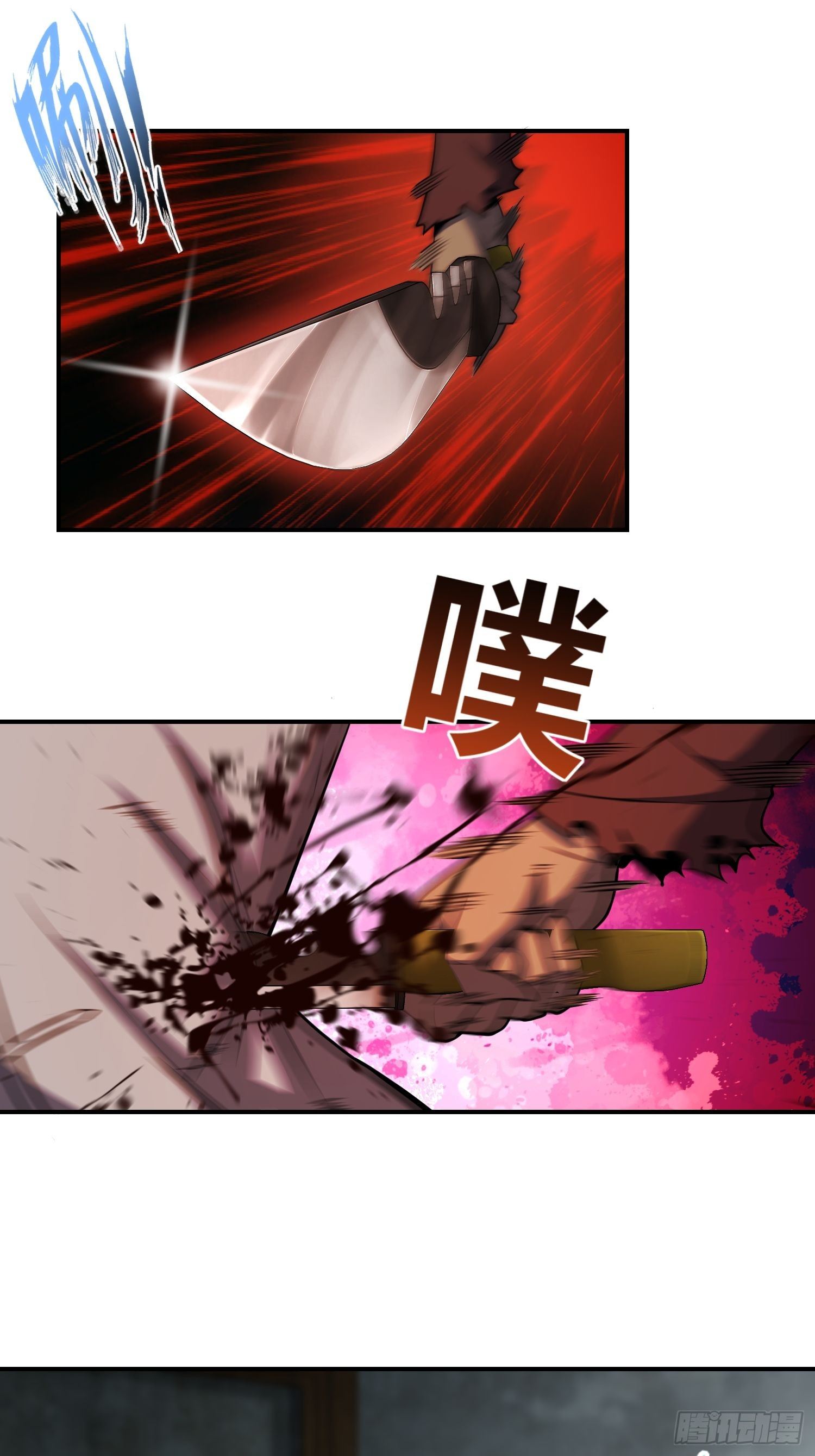 从姑获鸟开始韩漫全集-023 活人，死人无删减无遮挡章节图片 
