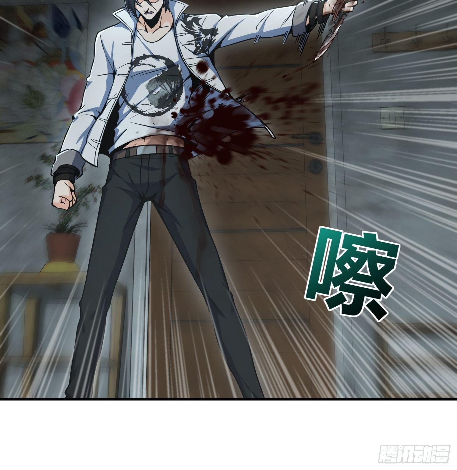 从姑获鸟开始韩漫全集-023 活人，死人无删减无遮挡章节图片 