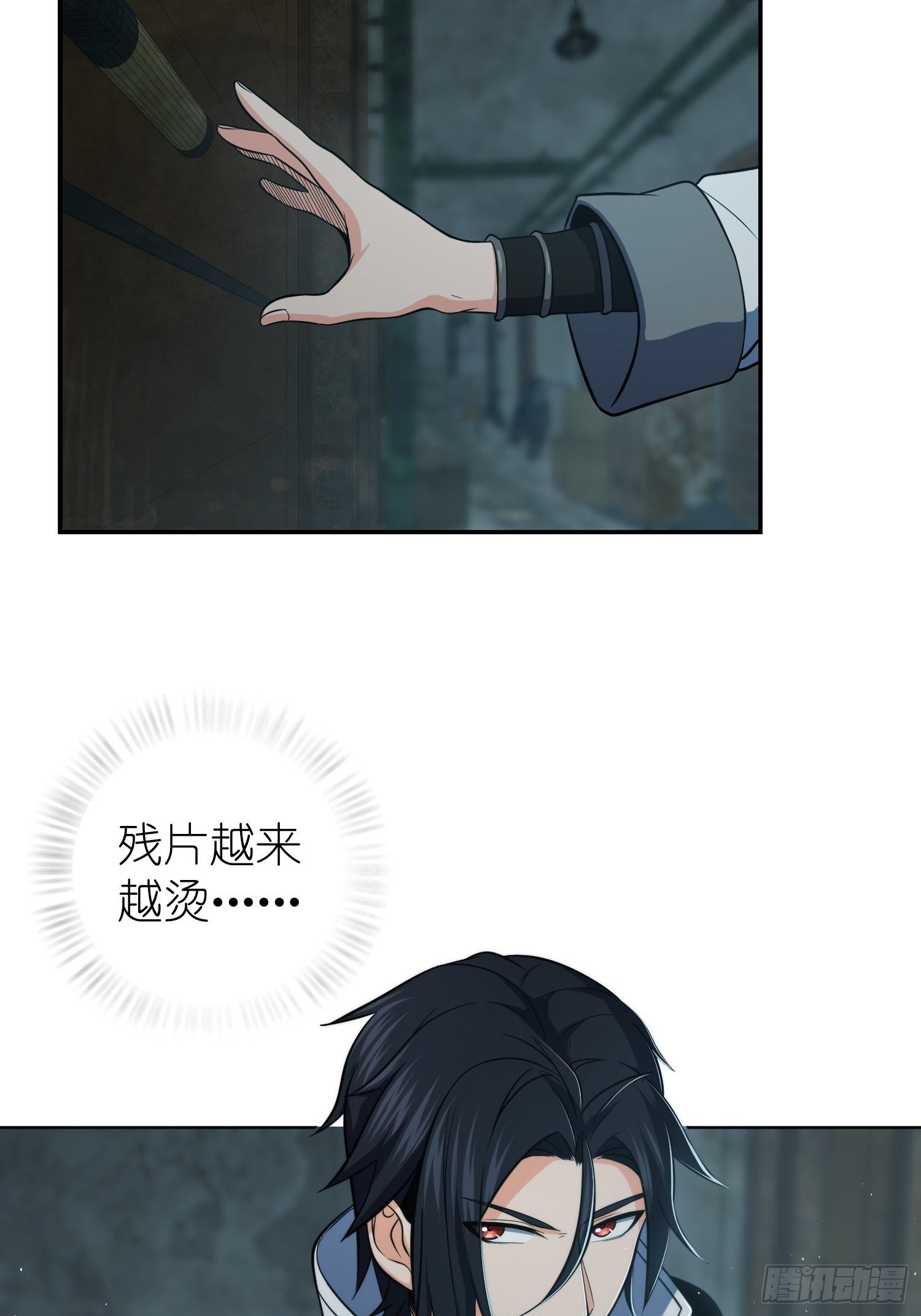 从姑获鸟开始韩漫全集-023 活人，死人无删减无遮挡章节图片 