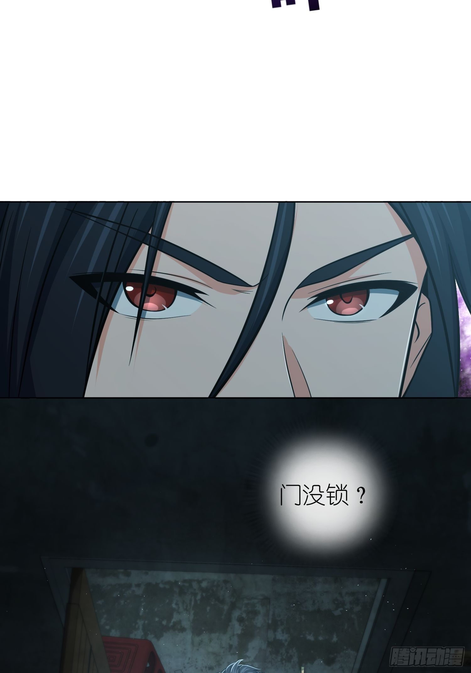 从姑获鸟开始韩漫全集-023 活人，死人无删减无遮挡章节图片 