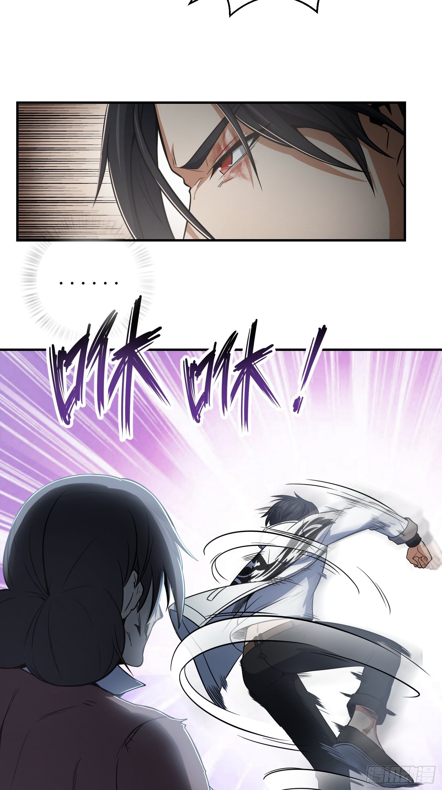 从姑获鸟开始韩漫全集-024 鬼与虎无删减无遮挡章节图片 