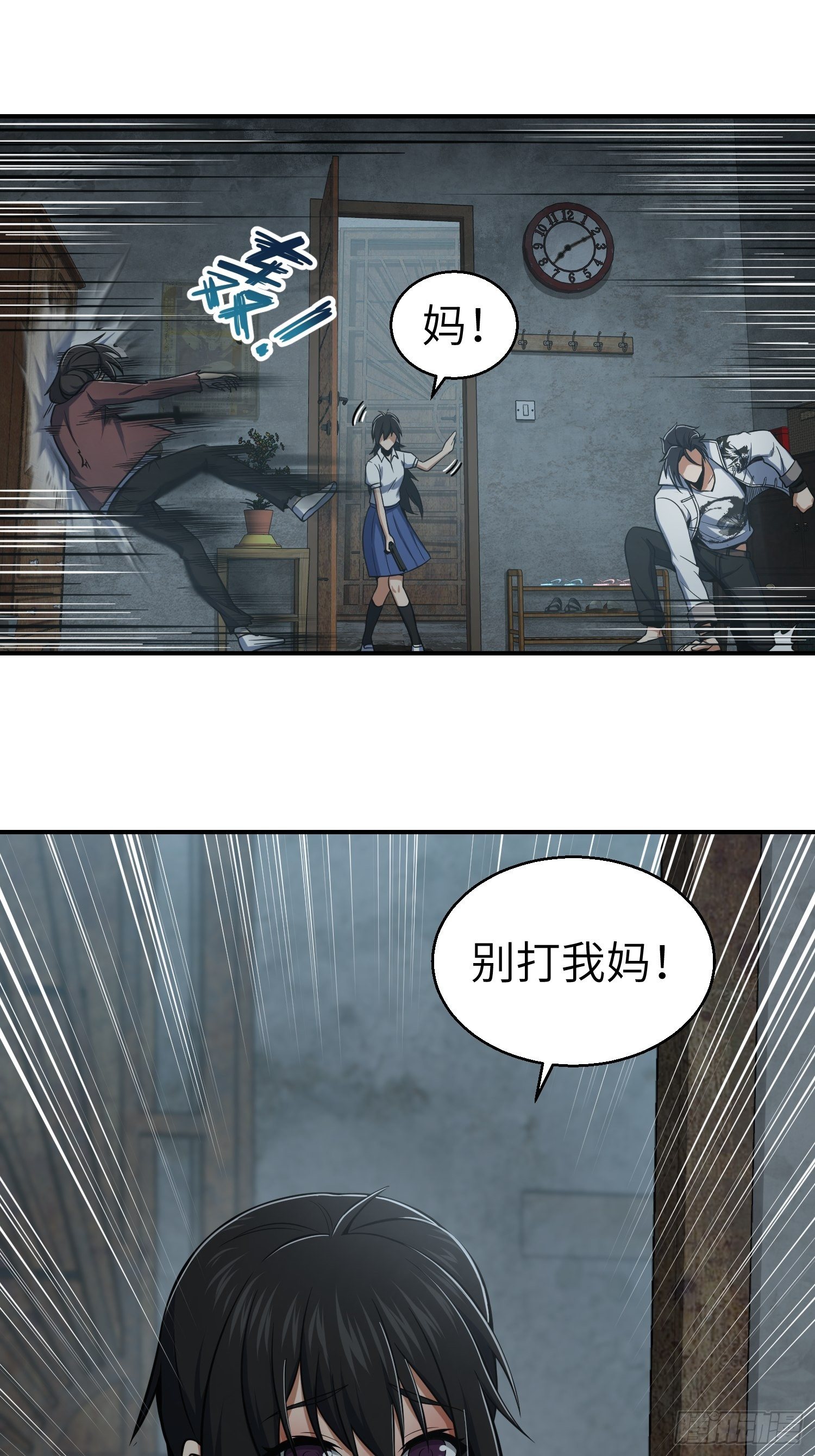 从姑获鸟开始韩漫全集-024 鬼与虎无删减无遮挡章节图片 